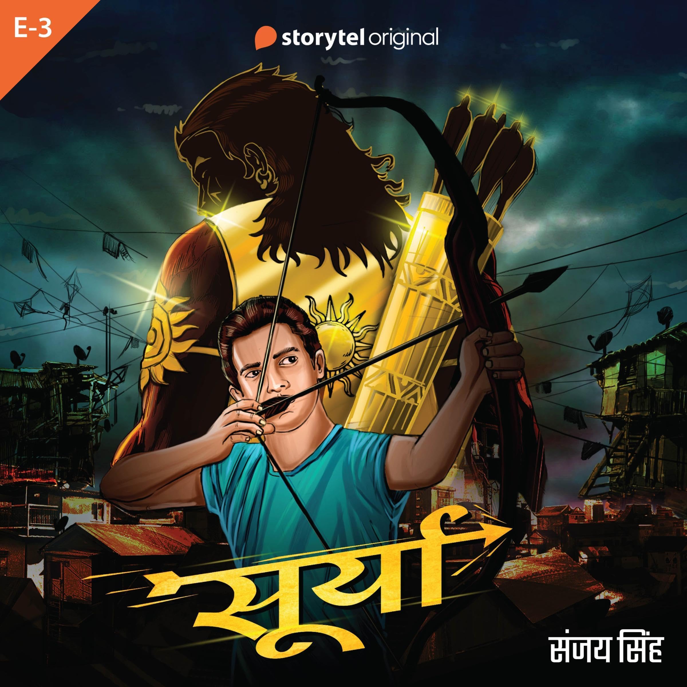 Cover art for Surya S01E03 (Hindi Edition)
