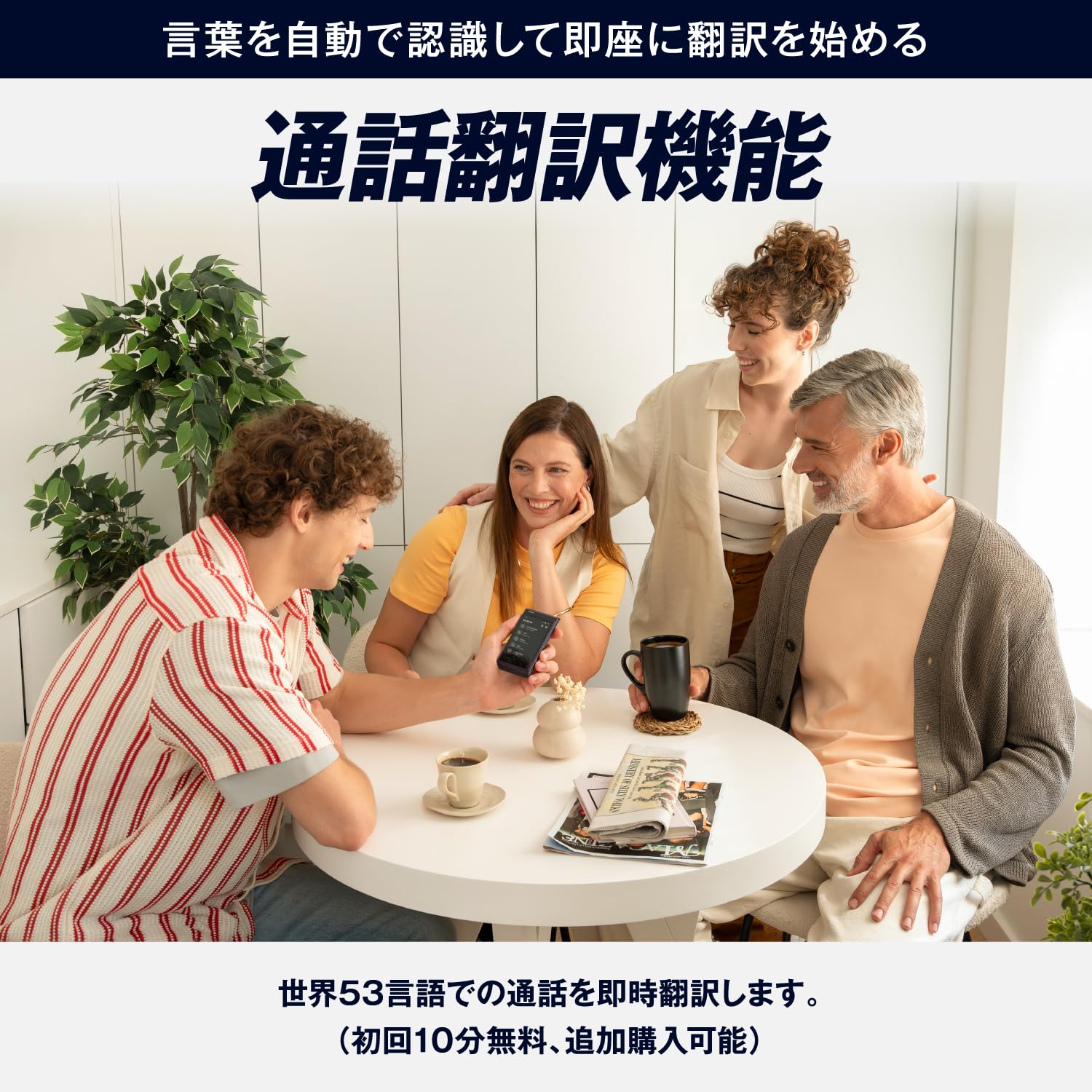 Amazon.co.jp: Vasco Translator Q1 |ボイスクローニング技術搭載AI