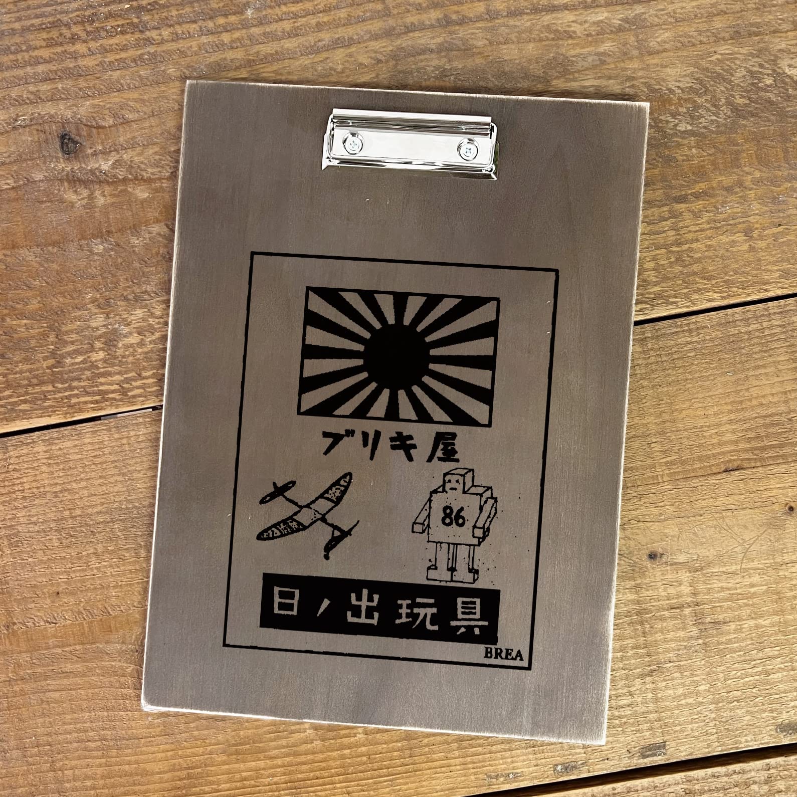 Amazon | BREA-1711-RT 木製 昭和レトロ クリップボード バインダー