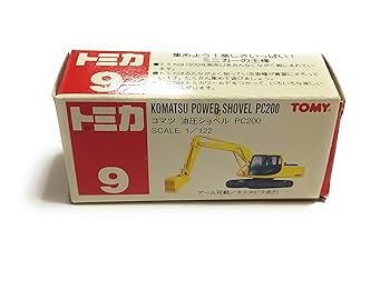 トミカ コマツ パワーショベル PC200 5台セット No.9 1/122 オンライン限定価格*】トミカ No.9 コマツ 油圧ショベル PC200