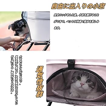 Amazon.co.jp: ペットカート 犬用ベビーカー 4輪猫用ベビーカー