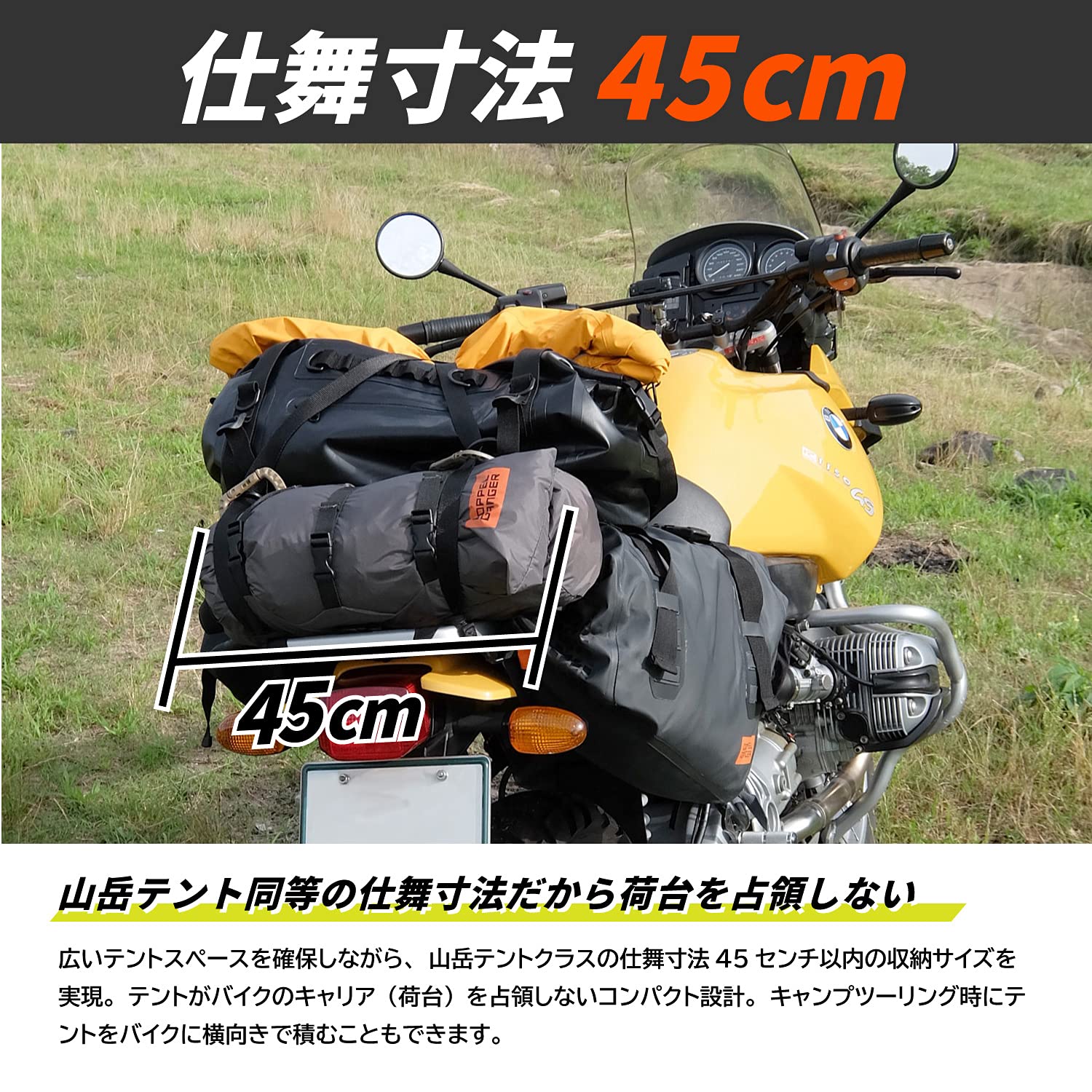 doppelgangerバックフリップバイシクルテント2 Webike | DOPPELGANGER ドッペルギャンガー バックフリップ