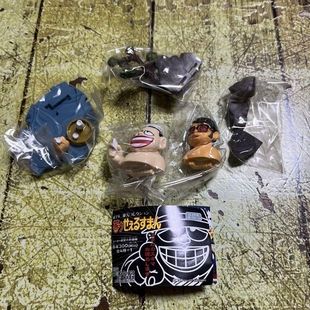 Amazon.co.jp: 笑うセールスマンシークレット : おもちゃ