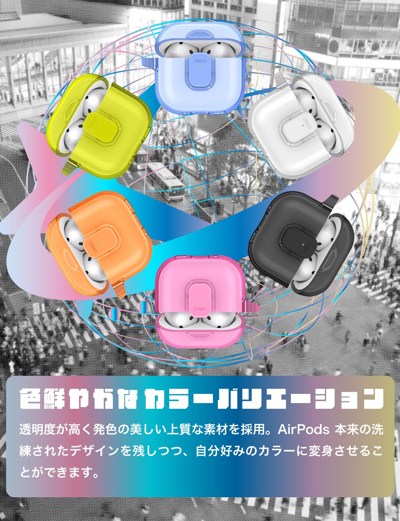 4個セット　新品　AirPods Pro Amazon | 【UNIQ】 AirPods 4 / AirPods Pro 3 開閉 ロック 機能付き
