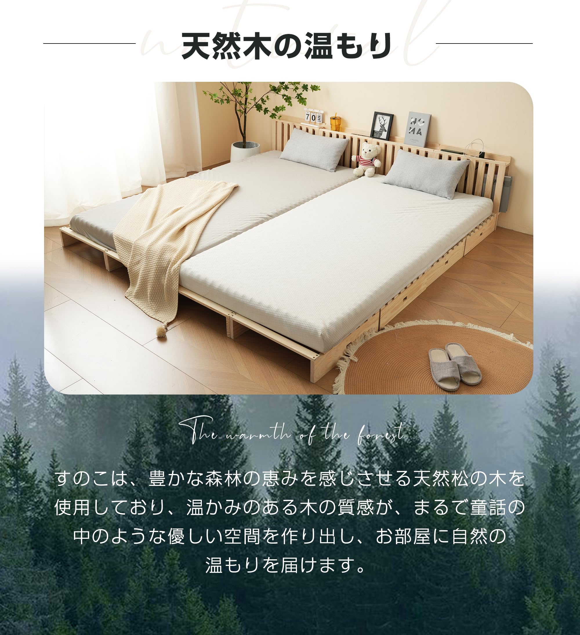 Amazon｜パレットベッド 天然木 すのこ シングル 8枚セット 組み立て