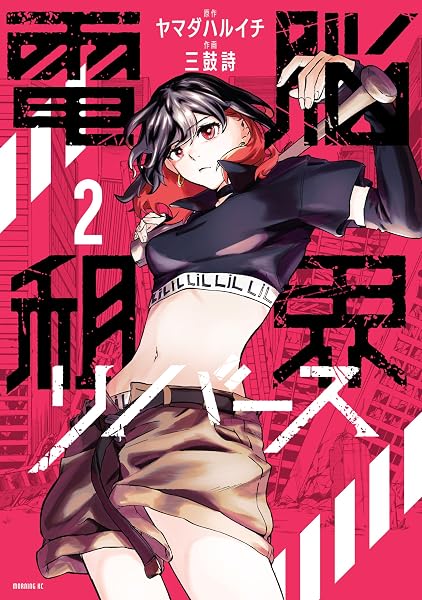 Amazonリンク