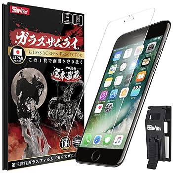 iPhone 8 ゴールド 画面にひびあり Amazon | ガラスザムライ iPhone 8 用 ガラスフィルム 硬度 10H
