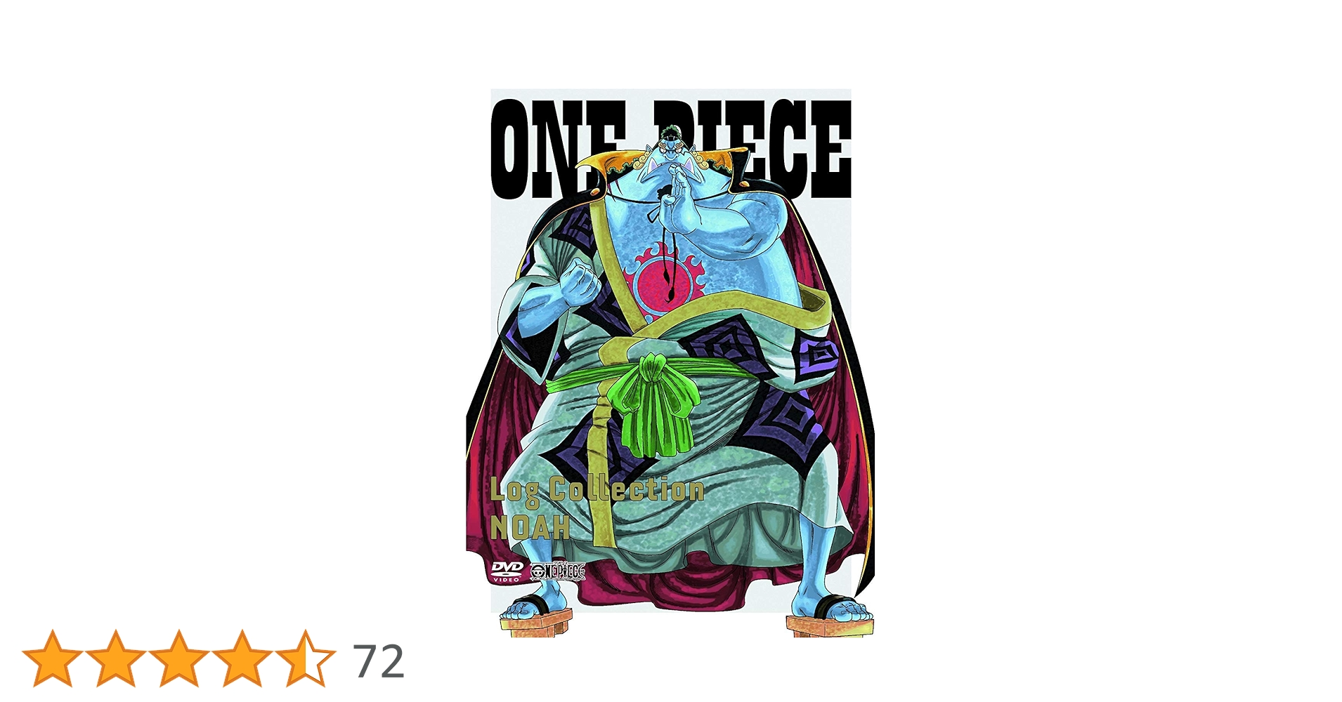 Amazon.co.jp: ONE PIECE Log Collection “NOAH” [DVD] : 田中