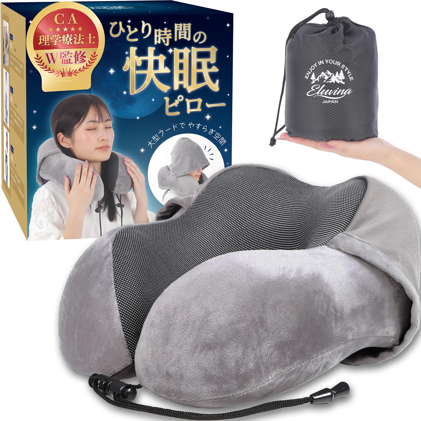 MIMCATネックピロー