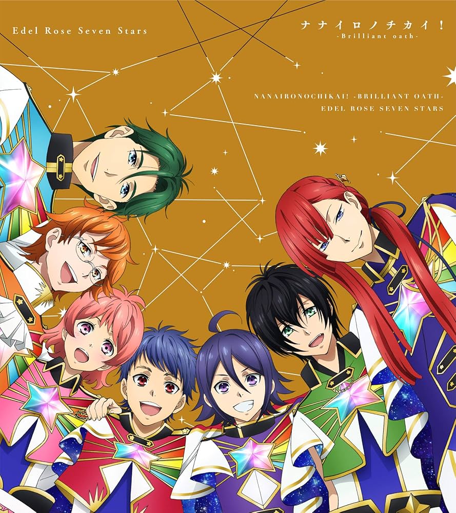Amazon.co.jp: KING OF PRISM -Shiny Seven Stars- マイソング