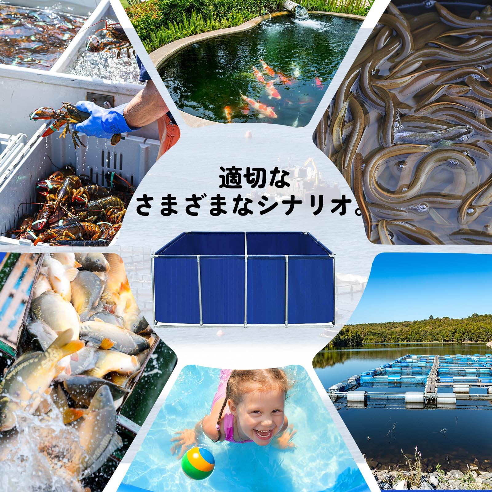 Amazon | Poxvythb 大型水槽 フレーム魚の池 農業用灌漑・貯水一体型