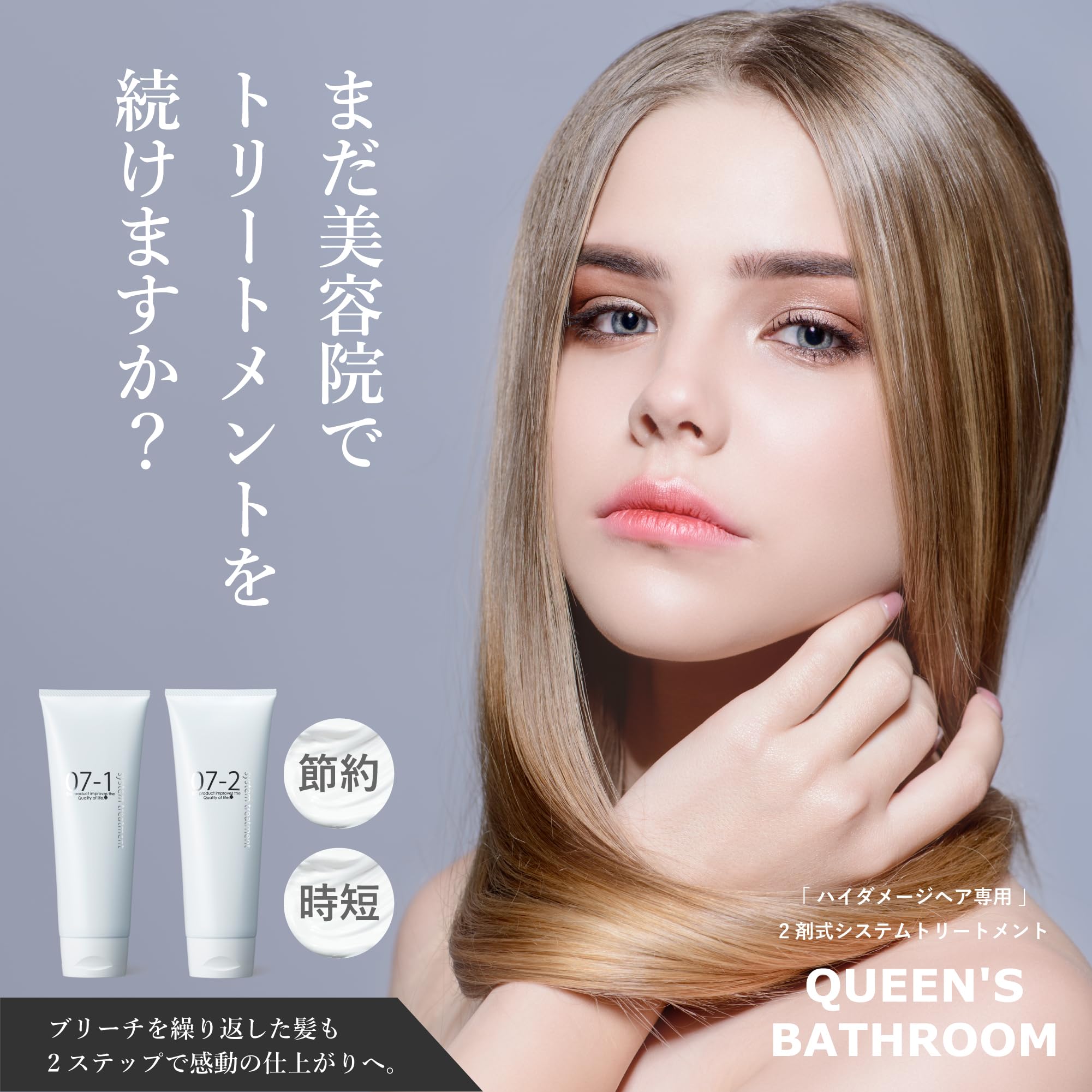 Amazon | 【 QUEEN'S BATHROOM 】 クイーンズバスルーム システム