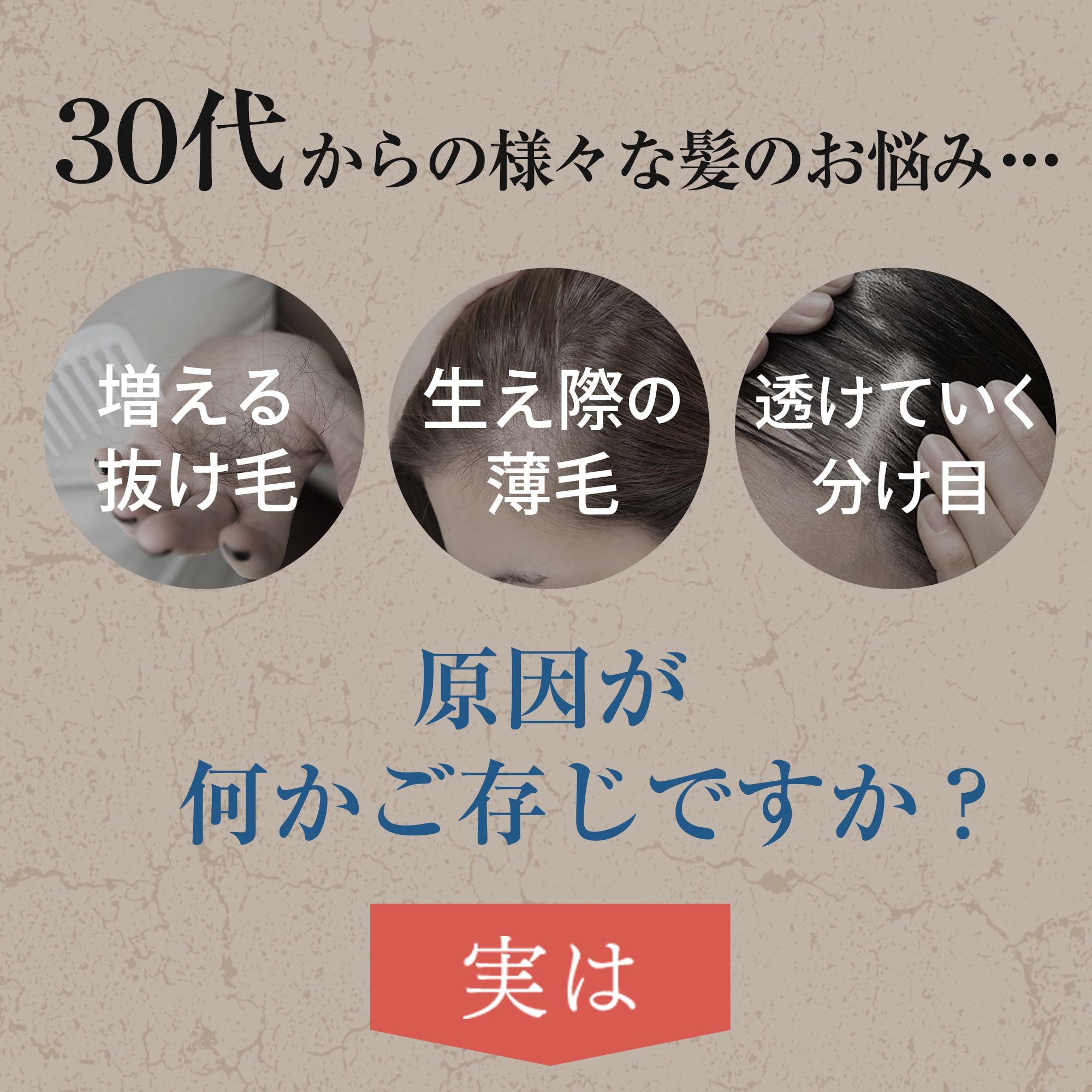 Amazon.co.jp: Hairmore（ヘアモア）: 詰め替えリフィル