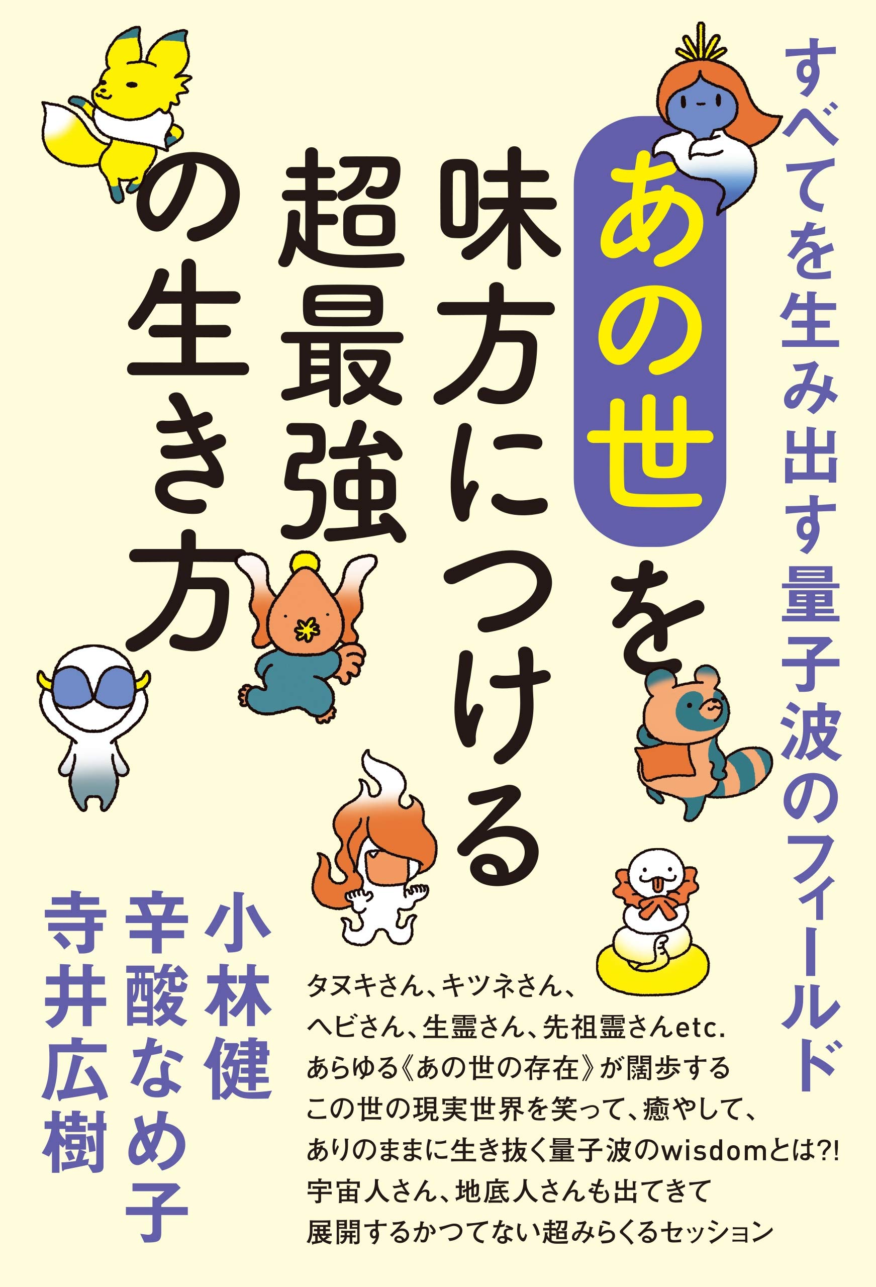 Amazon.co.jp: 小林 健: 本、バイオグラフィー、最新アップデート