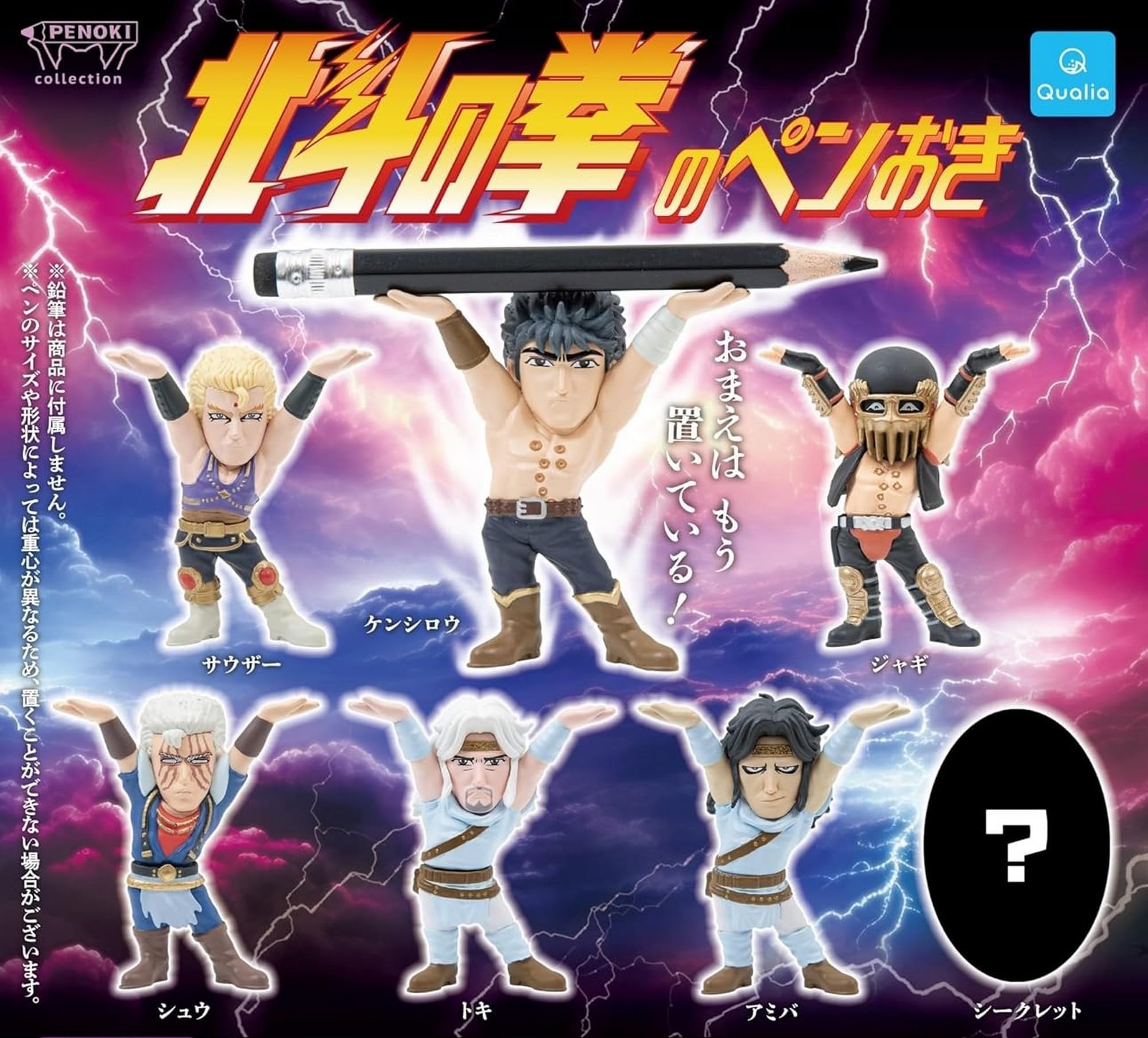 北斗の拳 ペン】北斗の拳 コミック ハンドタオル – GRAPHT OFFICIAL