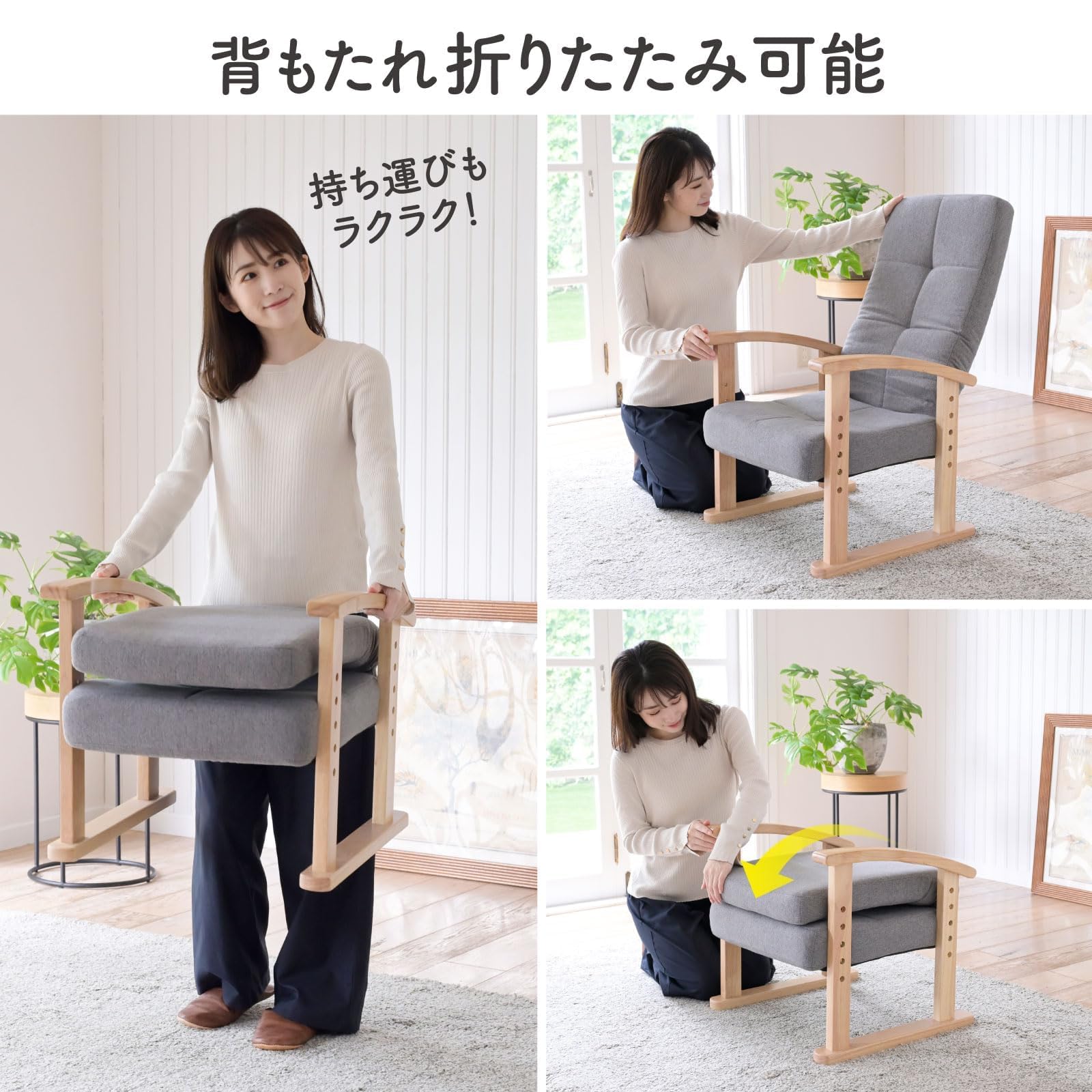 Amazon｜高座椅子 リクライニング (背部3段階) 高さ調節(4段階