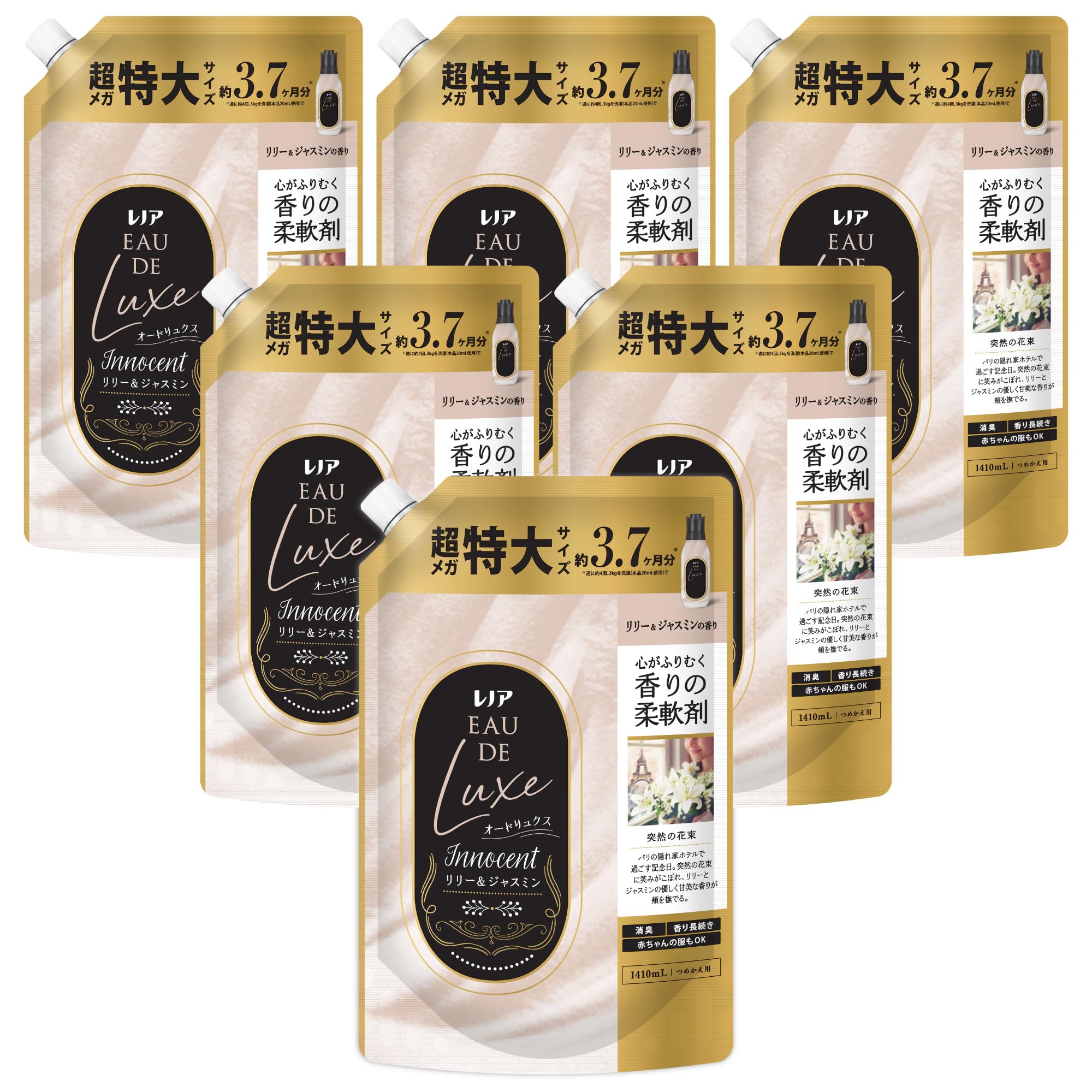 レノア オードリュクス Innocent 柔軟剤 リリー&ジャスミンの香り 詰め替え 1410mL×6袋 [大容量] [ケース品]