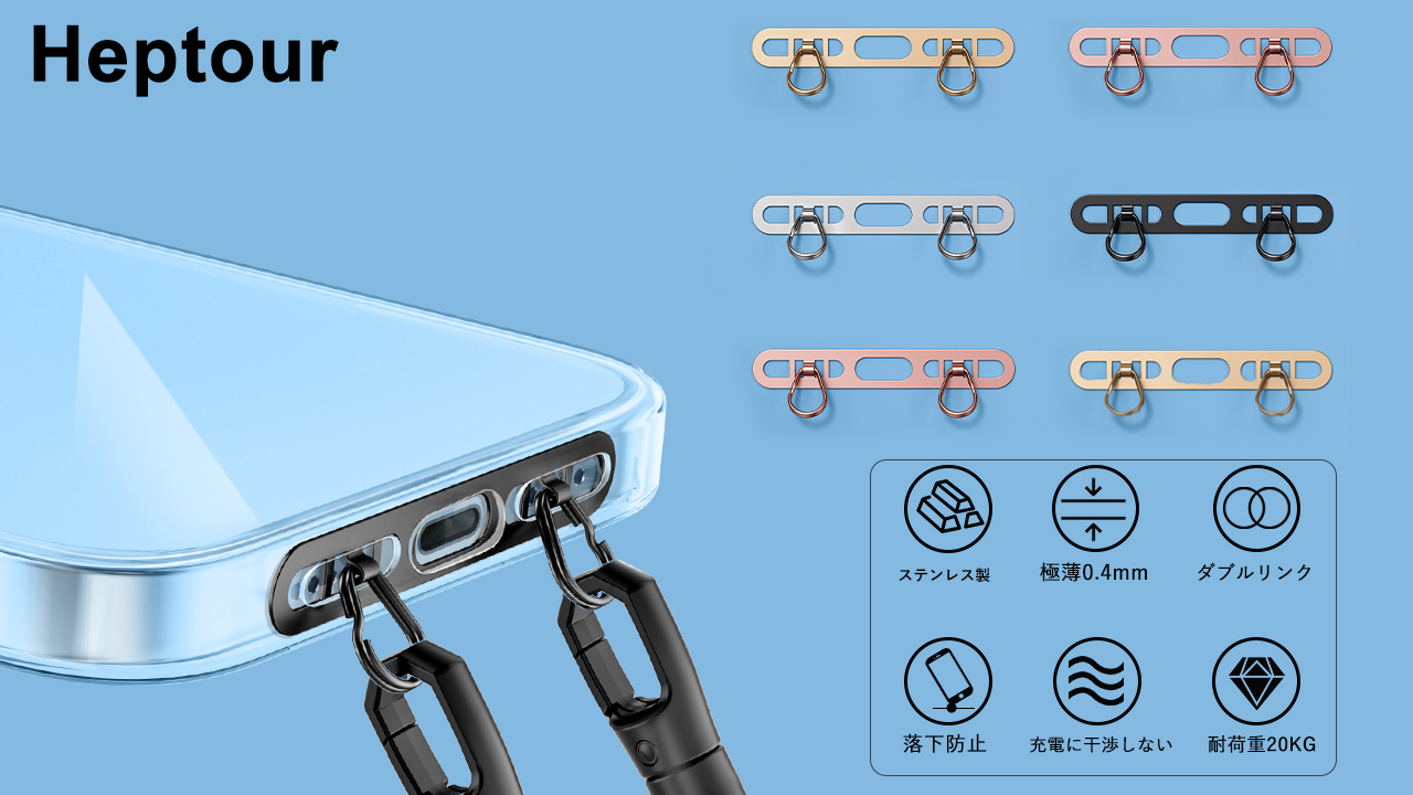 スマホ ストラップホルダー 2点吊り 2口タイプホルダー 極薄0.4mm Amazon | スマホ ストラップホルダー 2点吊り 2口タイプホルダー