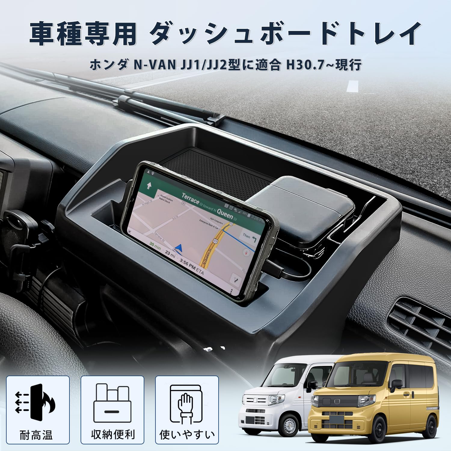 Amazon | 【意匠登録済み】LIMSTYLE ホンダ N-VAN JJ1 JJ2 ダッシュ