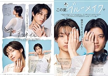 FINE BOYS 目黒蓮ページまとめ売り FINEBOYS(ファインボーイズ) 2024年 07 月号 ［夏こそブルー
