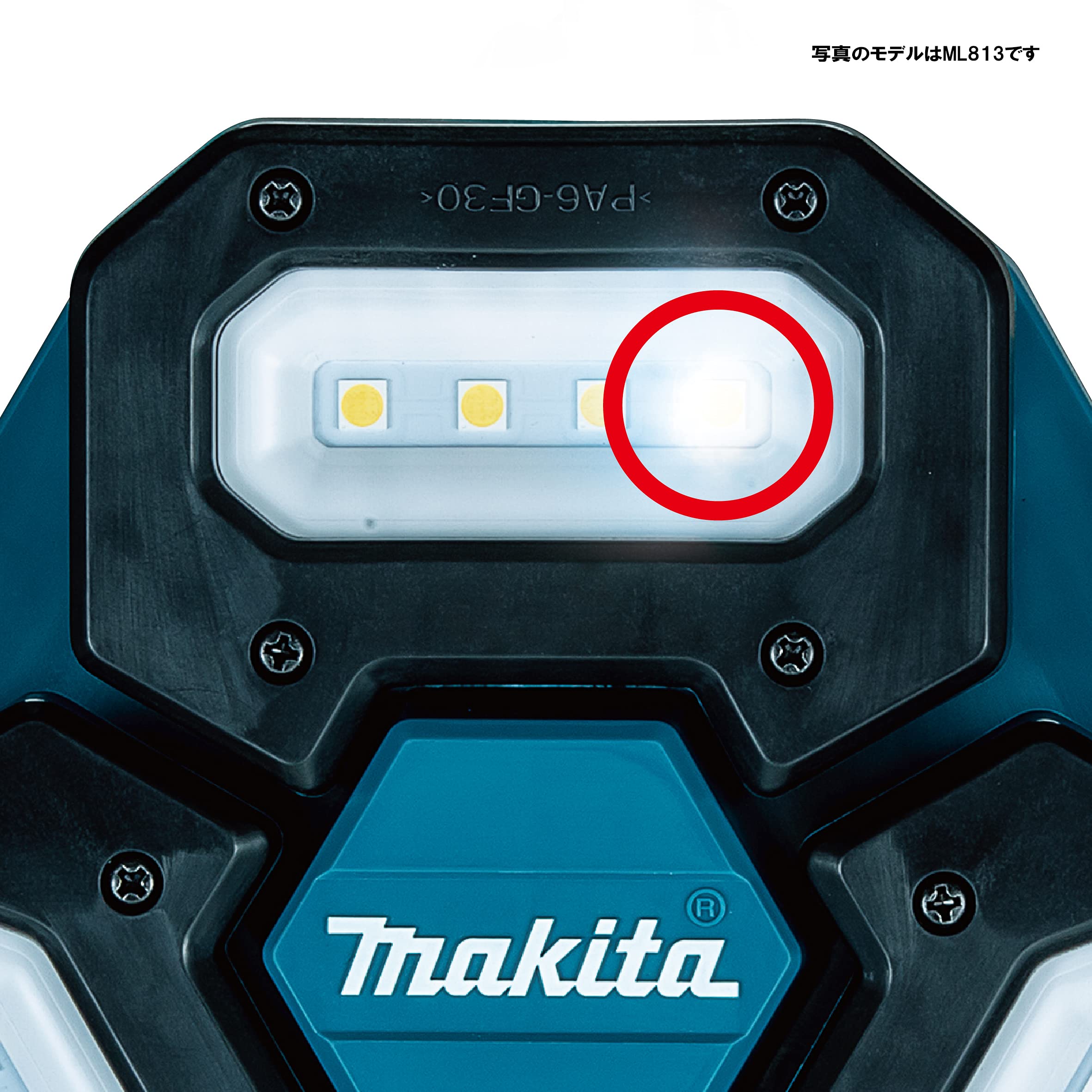 Amazon | マキタ(Makita) 充電式タワーライト 本体のみ/バッテリ・充電 