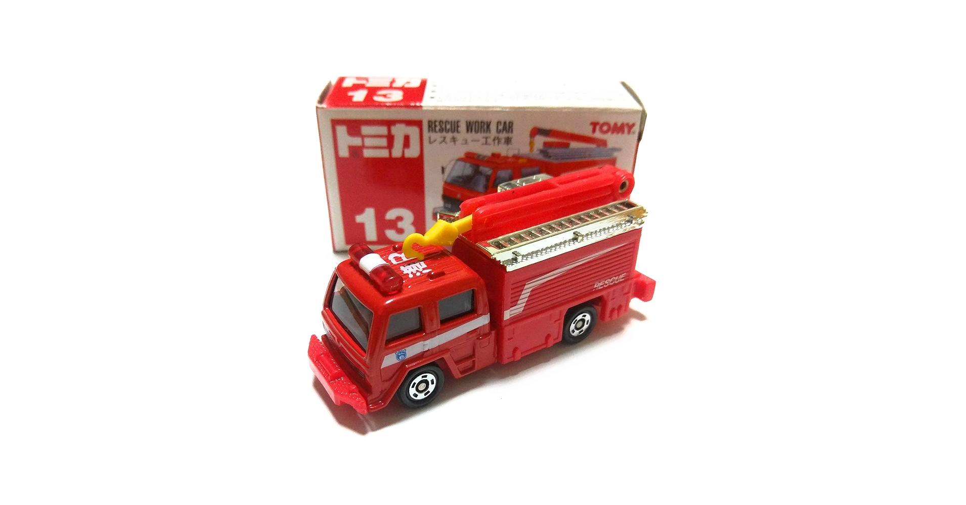 Amazon | トミカ レスキュー工作車 013 | ミニカー・ダイ