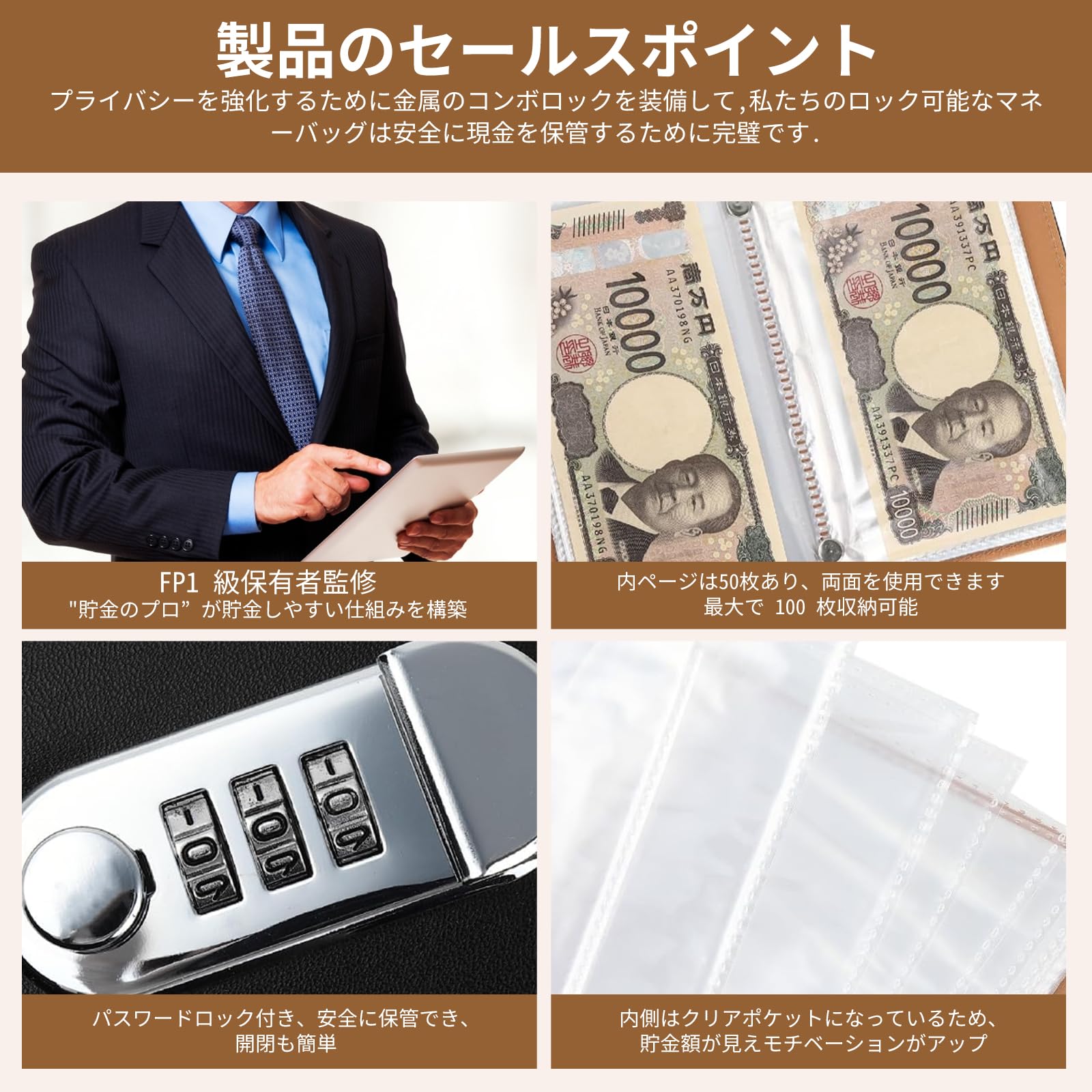 Amazon.co.jp: 貯金バインダー 100日計画 お札専用貯金ファイル 10000