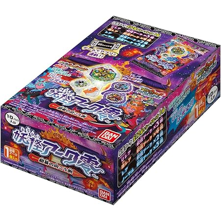 Amazon 妖怪ウォッチ 妖怪アーク零 銀幕の向こう側 Box ベルト なりきりアイテム おもちゃ