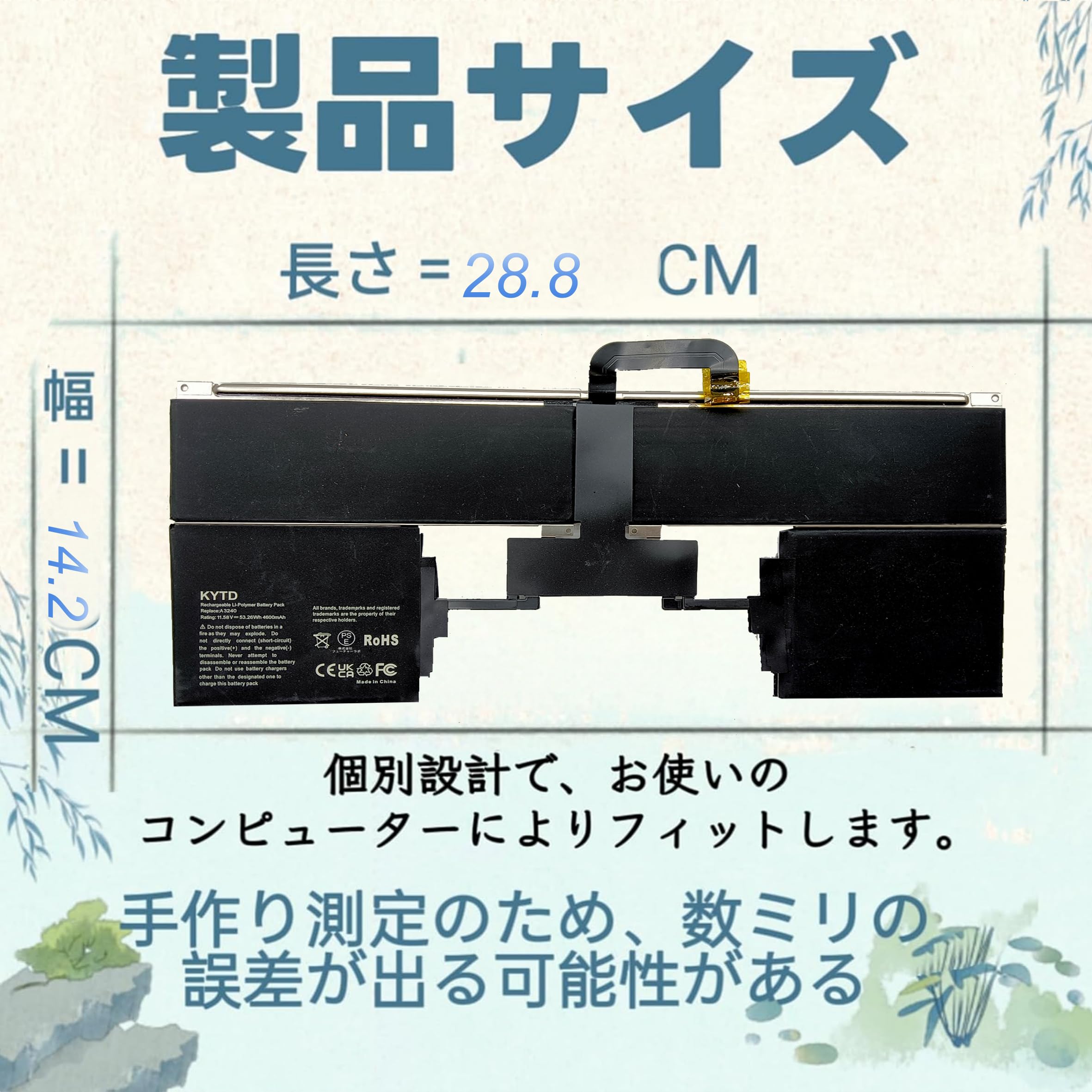 Amazon.co.jp: KYTD A3240 A3242 バッテリー 適合 MacBook AIR 13