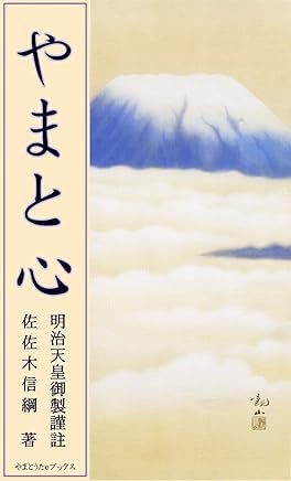 Amazonfr Japonais Criticism Theory History - 