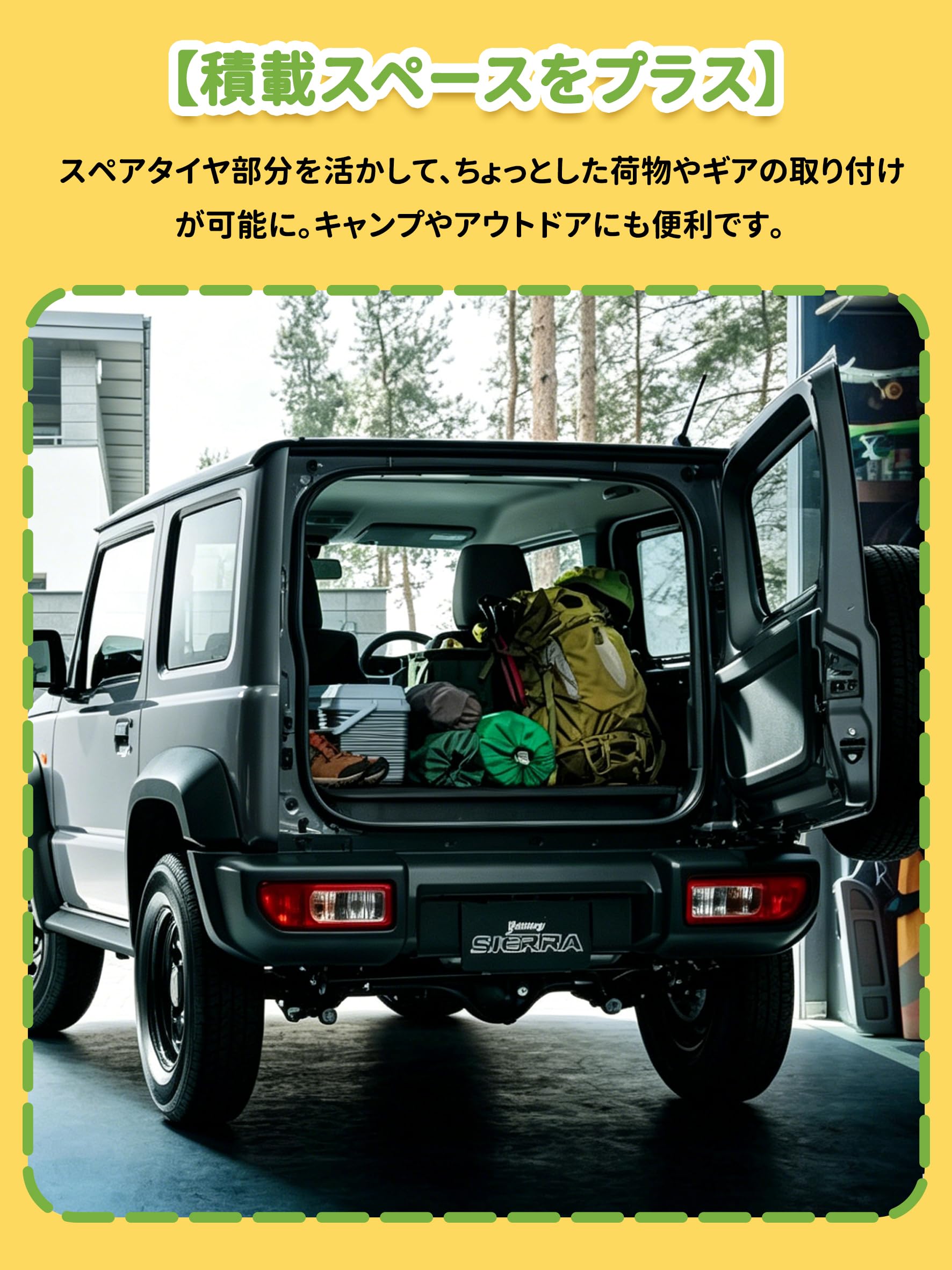 Amazon.co.jp: 新型スズキジムニーシエラJB74 スペアタイヤラック