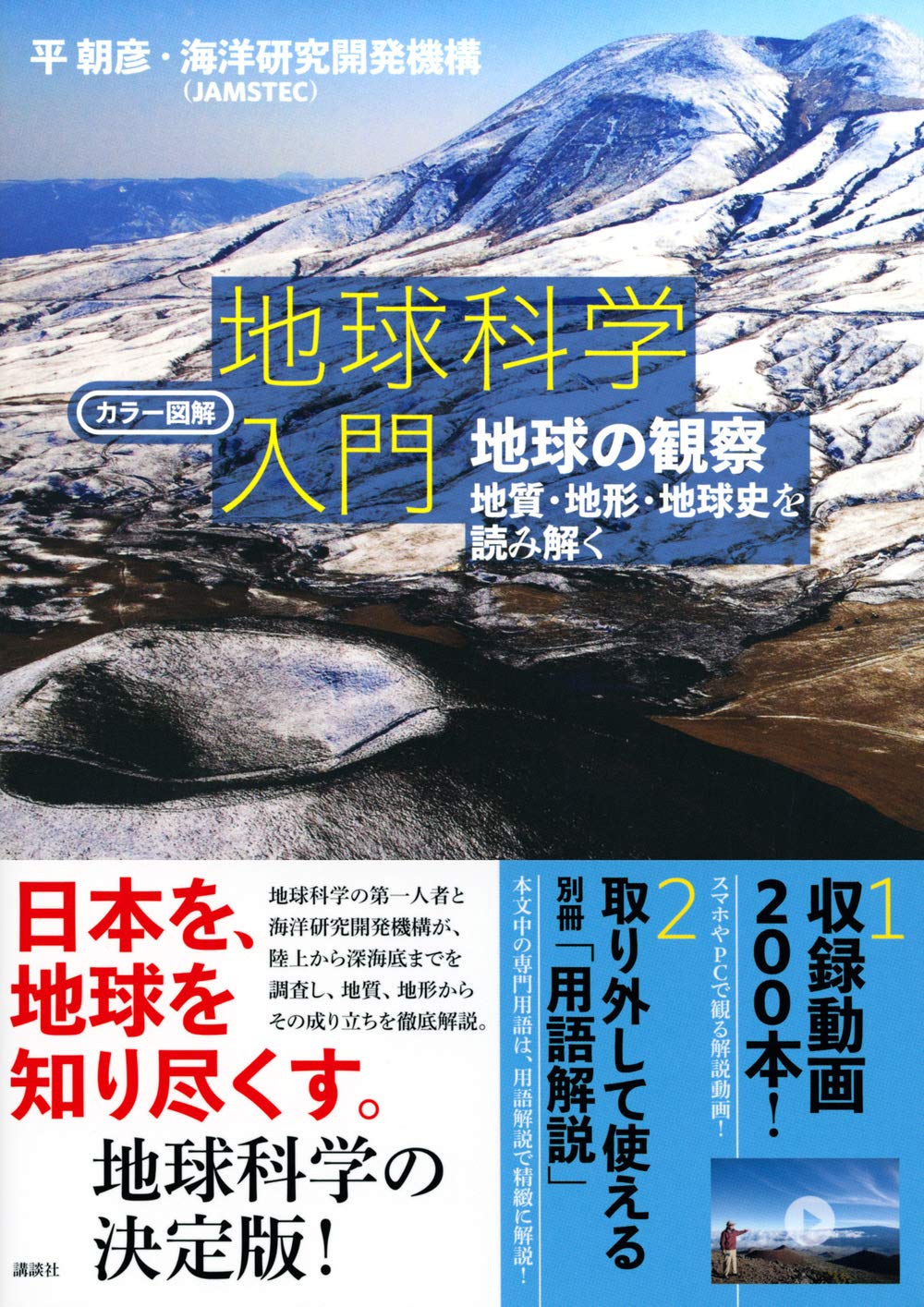 Amazon.co.jp: 平 朝彦: 本、バイオグラフィー、最新アップデート
