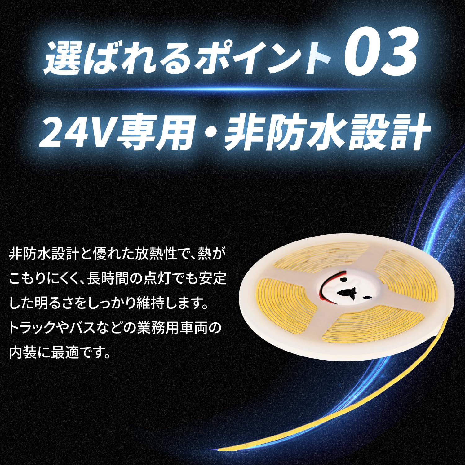 Amazon | Takenous 竹村商会 ledテープライト 5m 非防水 3mm幅 極細