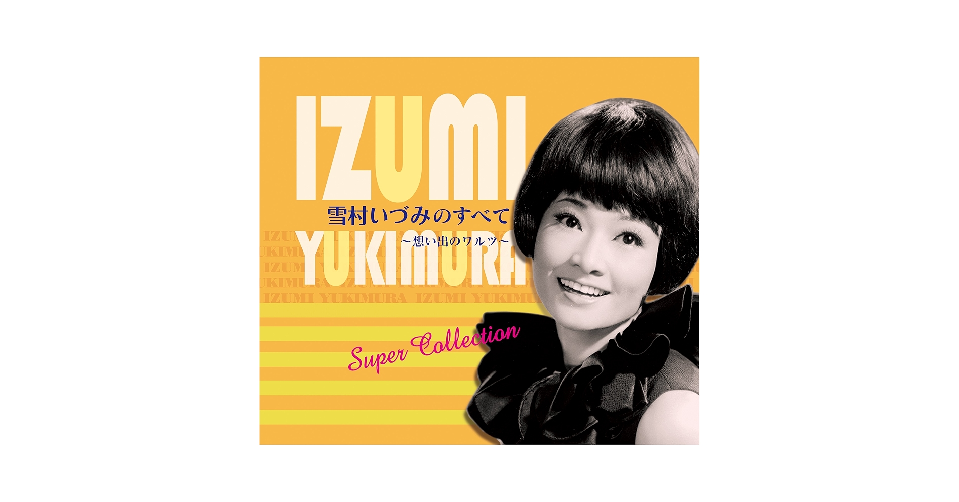 YUKIMURA,IZUMI - Yukimura Izumi No Subete-Omoide No Waltz