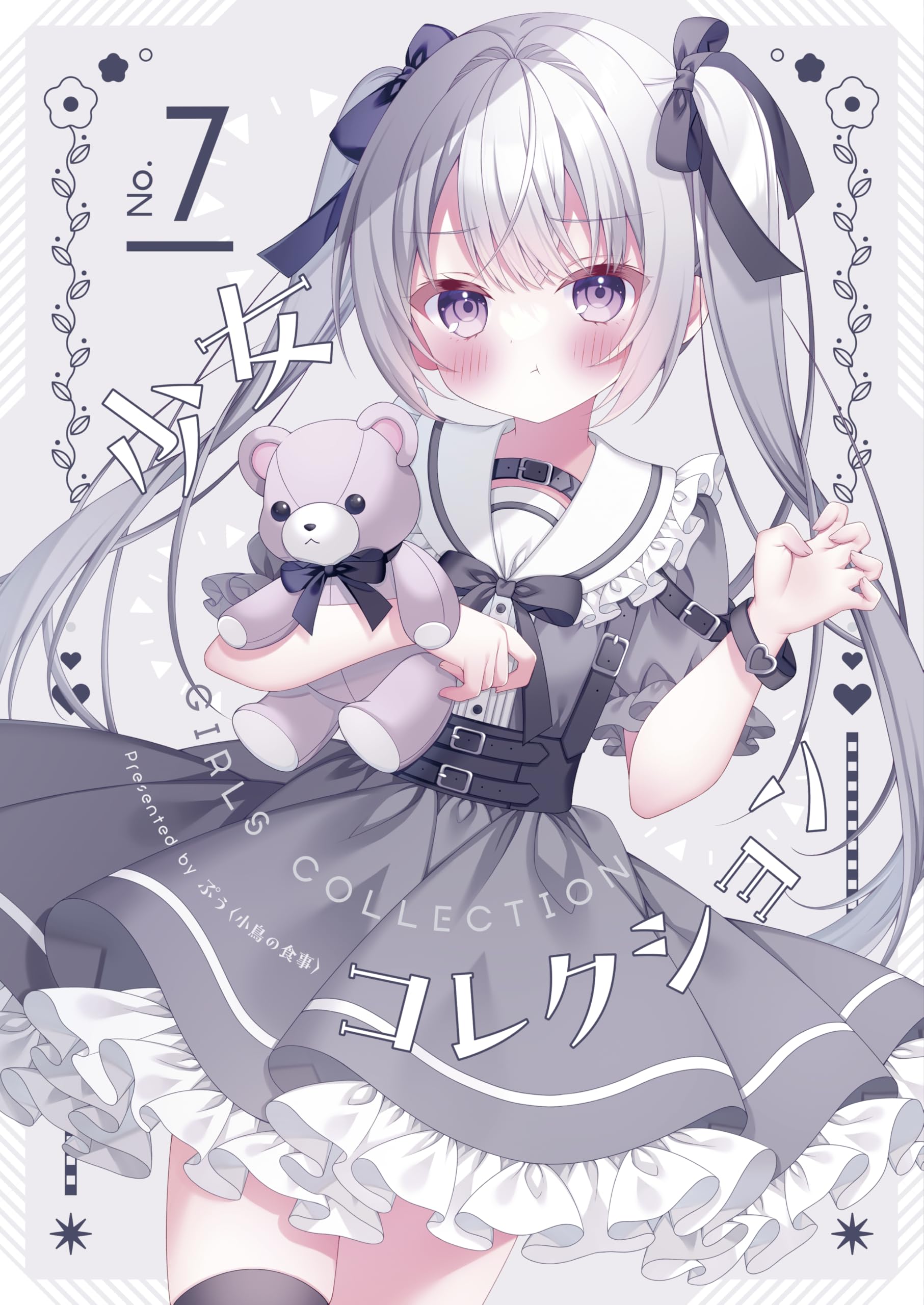 Amazon.com: ぷぅ: books, biography, latest update