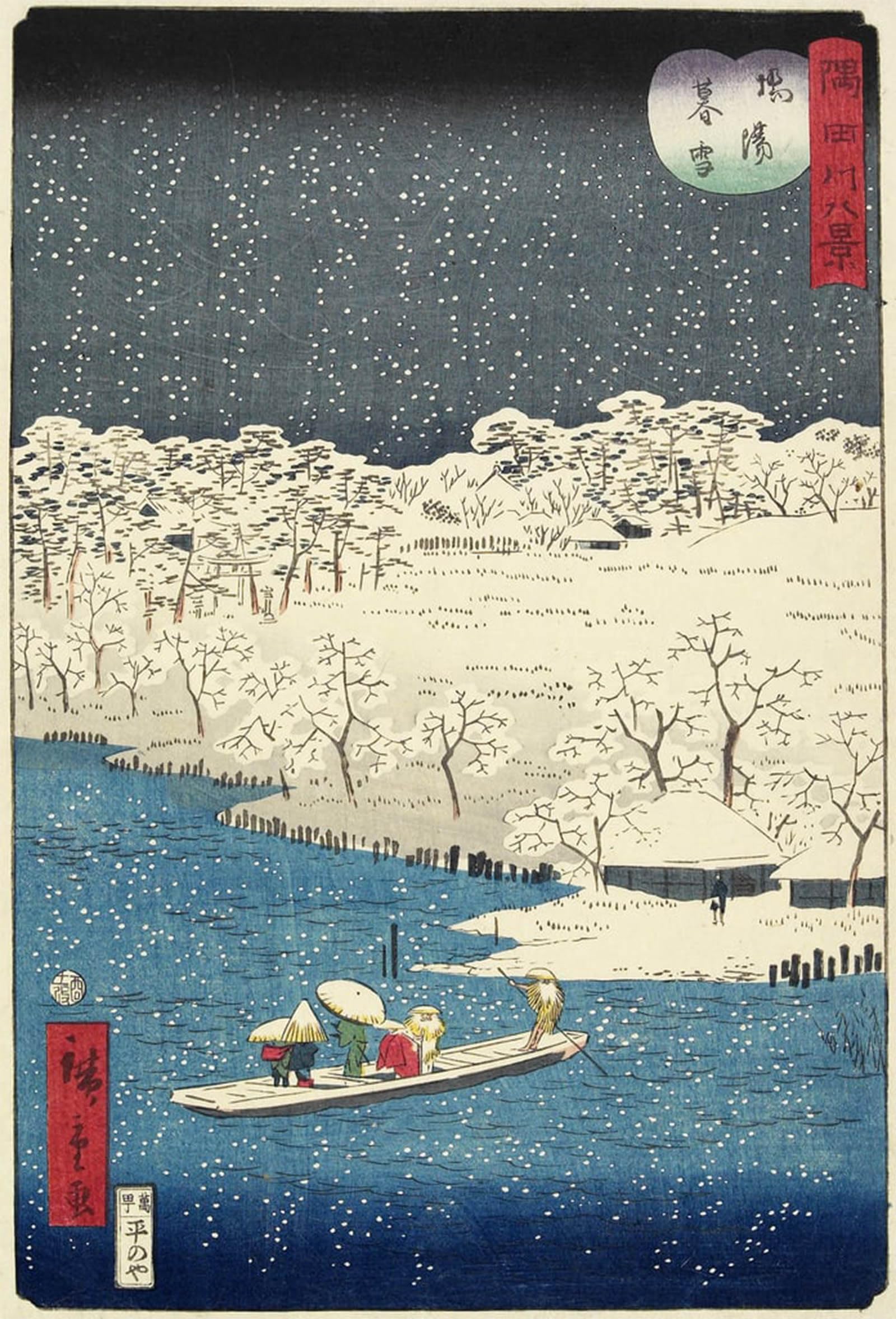 HRJUBWREE Famous Paintings Pictures Artwork Picture Evening Snow At Hashiba November by Hiroshige Ii Photo Wall Print for Home Decor 60x90cm