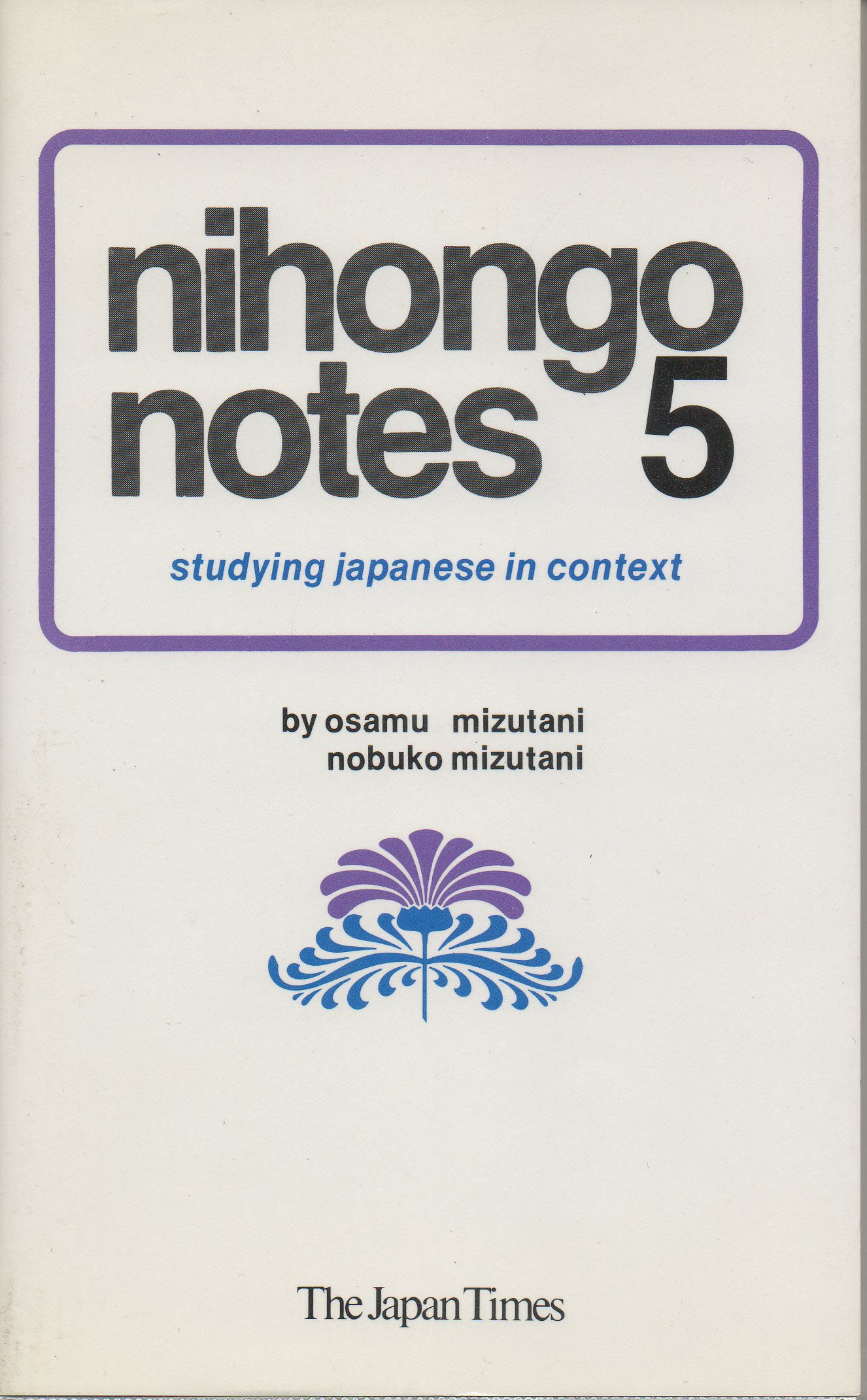 Buy Studying Japanese in Context: No. 5 (Nihongo Notes) — BookShops.in