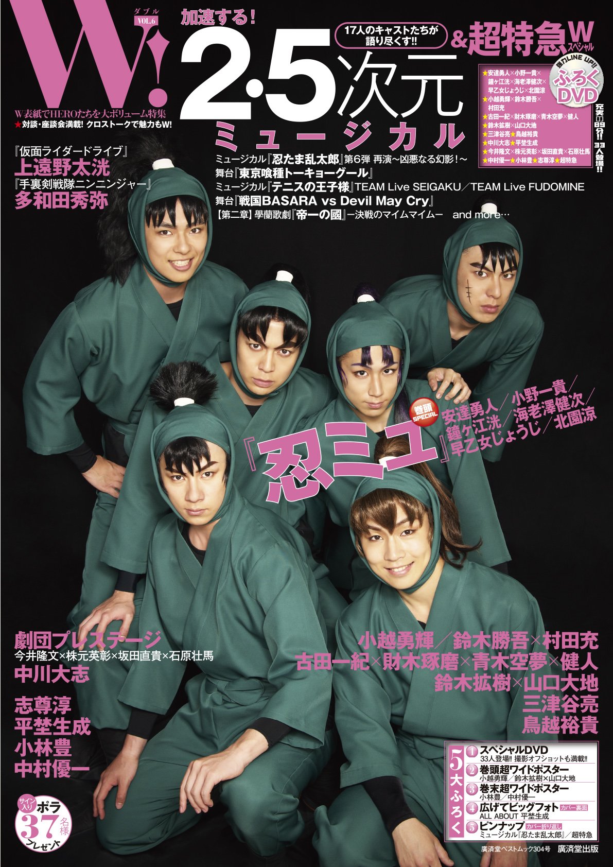 由水優希様:ポスター② B25B0581-2154-446F-9EE0-