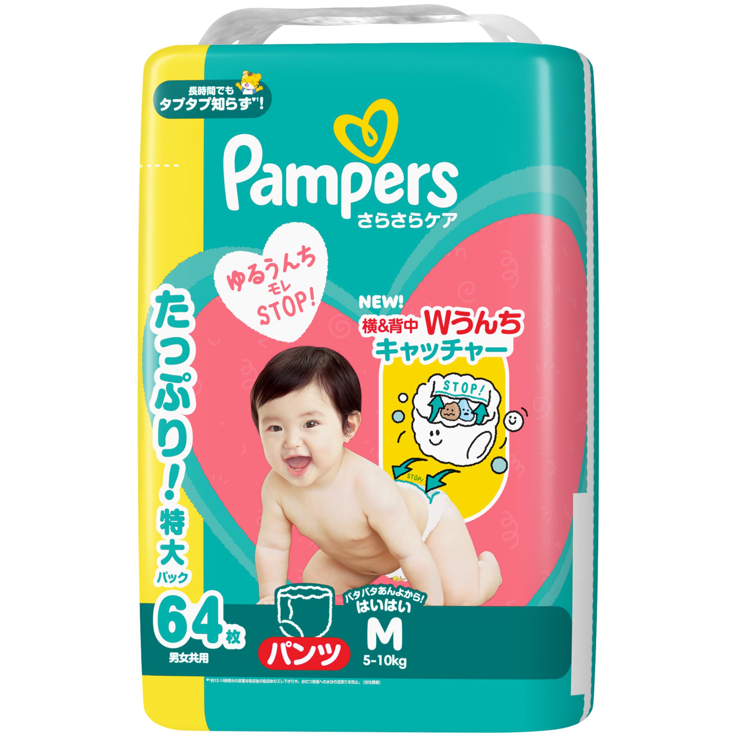 Amazon.co.jp: 【パンツ Mはいはいサイズ】パンパース オムツ さらさら