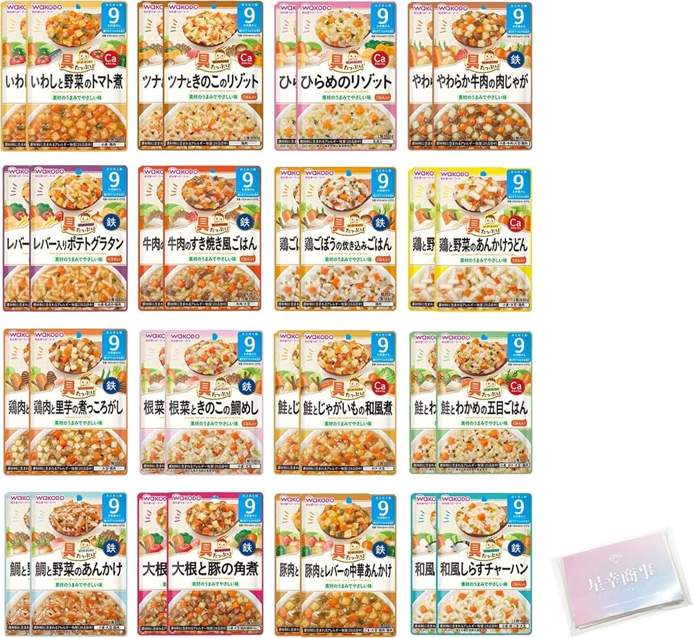 WAKODO 離乳食セット 30個 Amazon | 和光堂 離乳食 ベビーフード 具たっぷりグーグーキッチン 9か