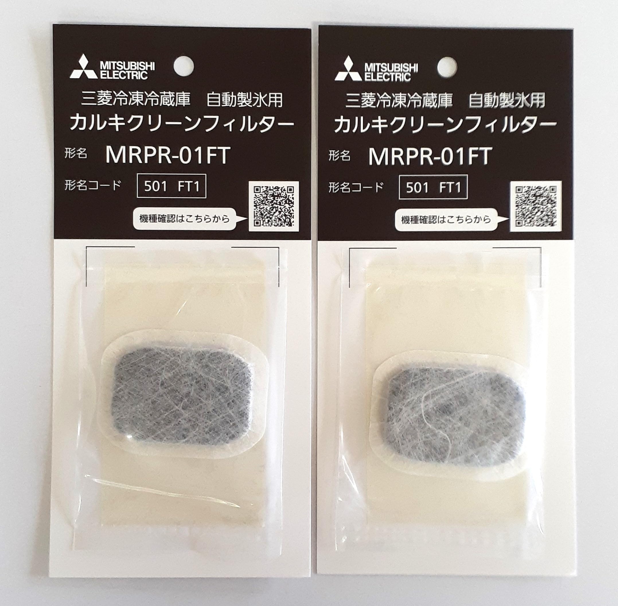 その他 mrpr Amazon.co.jp: 三菱 「純正」冷蔵庫用カルキクリーンフィルター MRPR