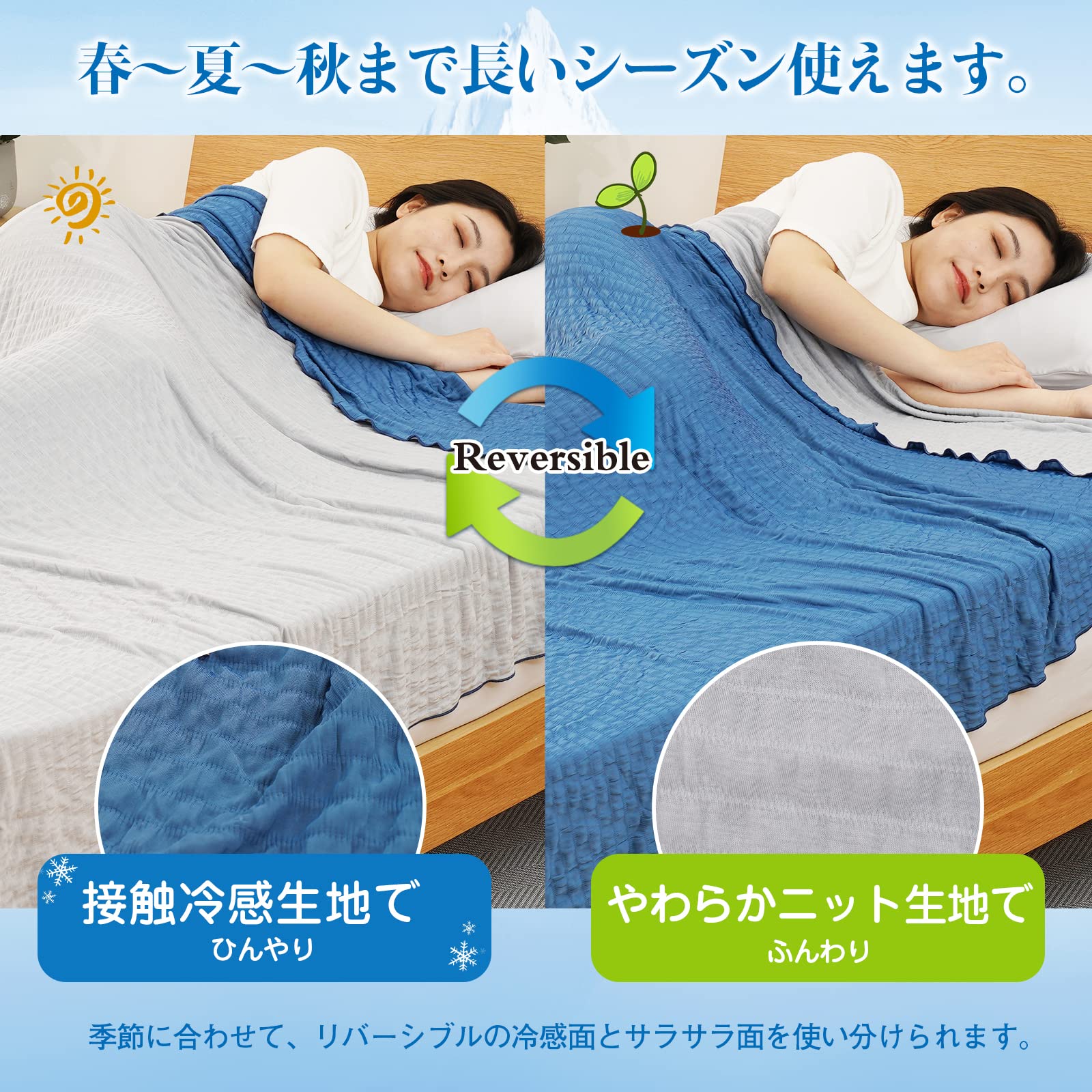 Amazon.co.jp: 【とろける新感覚・リバーシブル】タオルケット