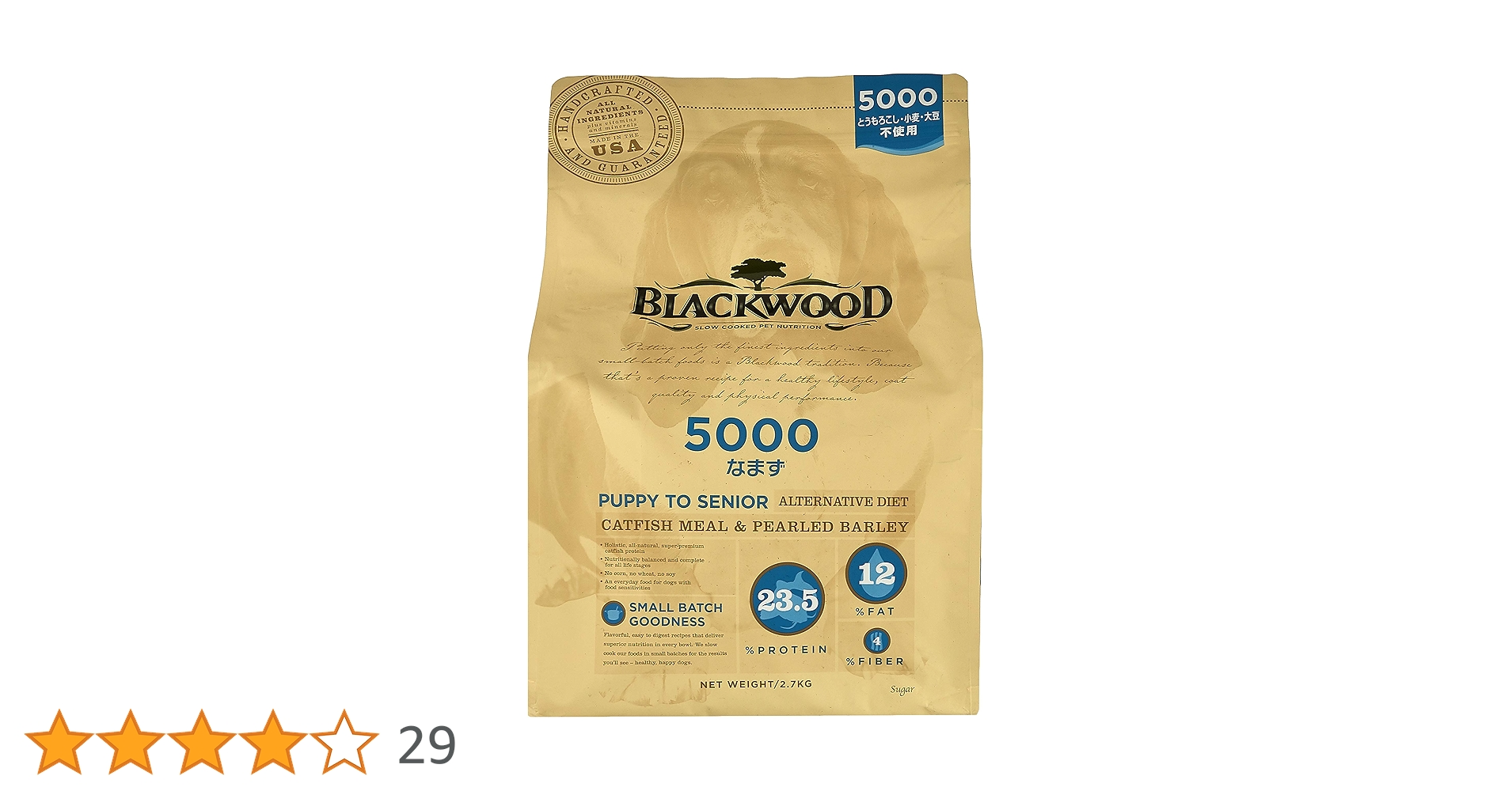 Amazon.co.jp: ブラックウッド ドッグフード 5000 なまず 2.7