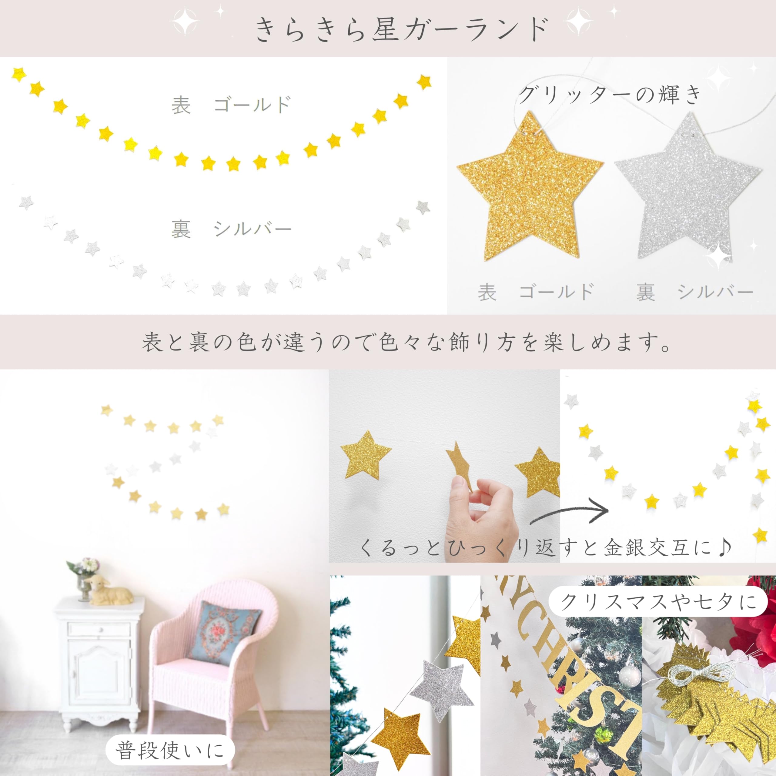 Amazon.co.jp: H.R.FRANCE バースデー ガーランド 誕生日 パーティー