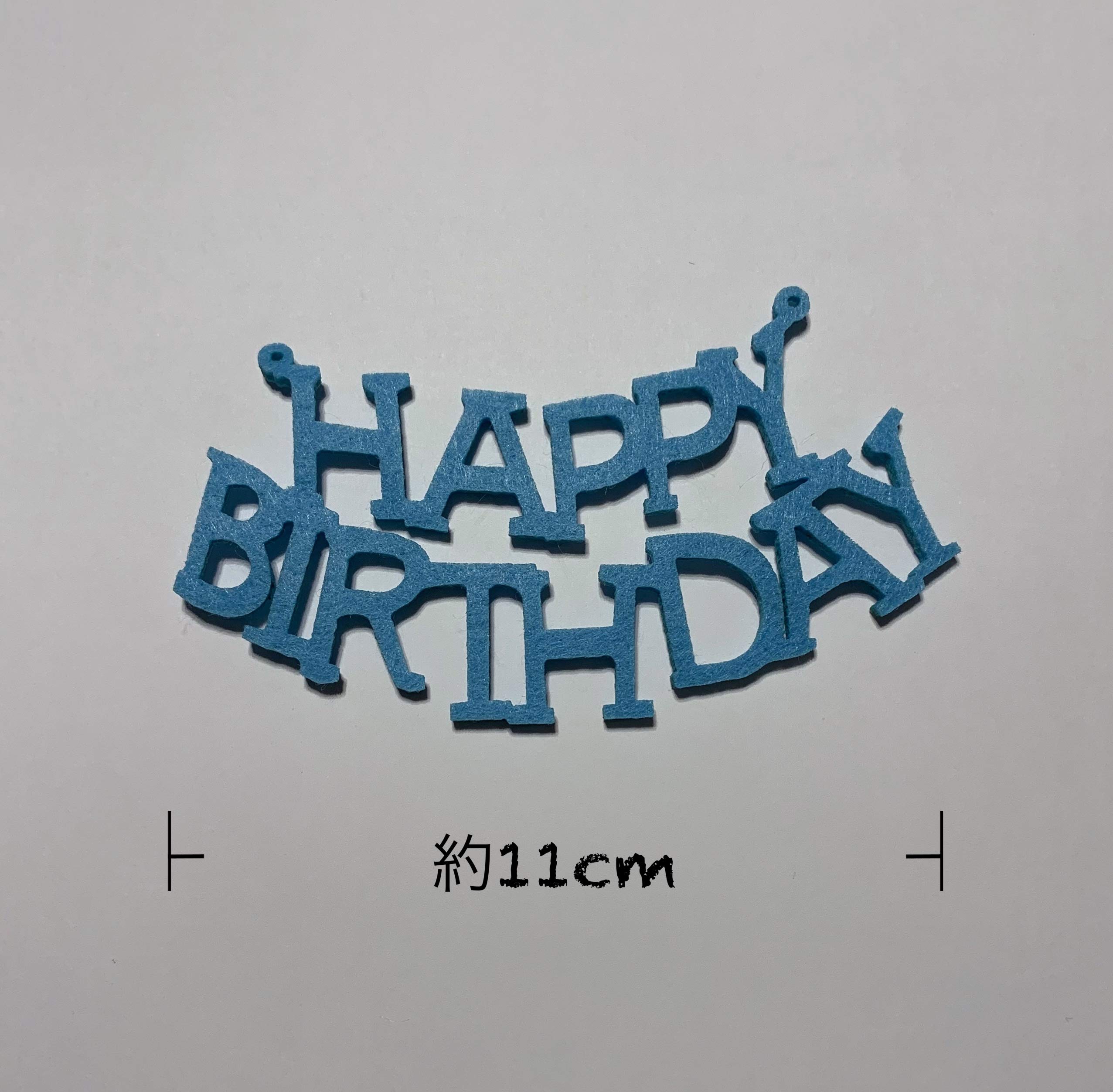 Amazon.co.jp: 【パーティーパーク 】 ケーキ 飾り ガーランド 誕生日