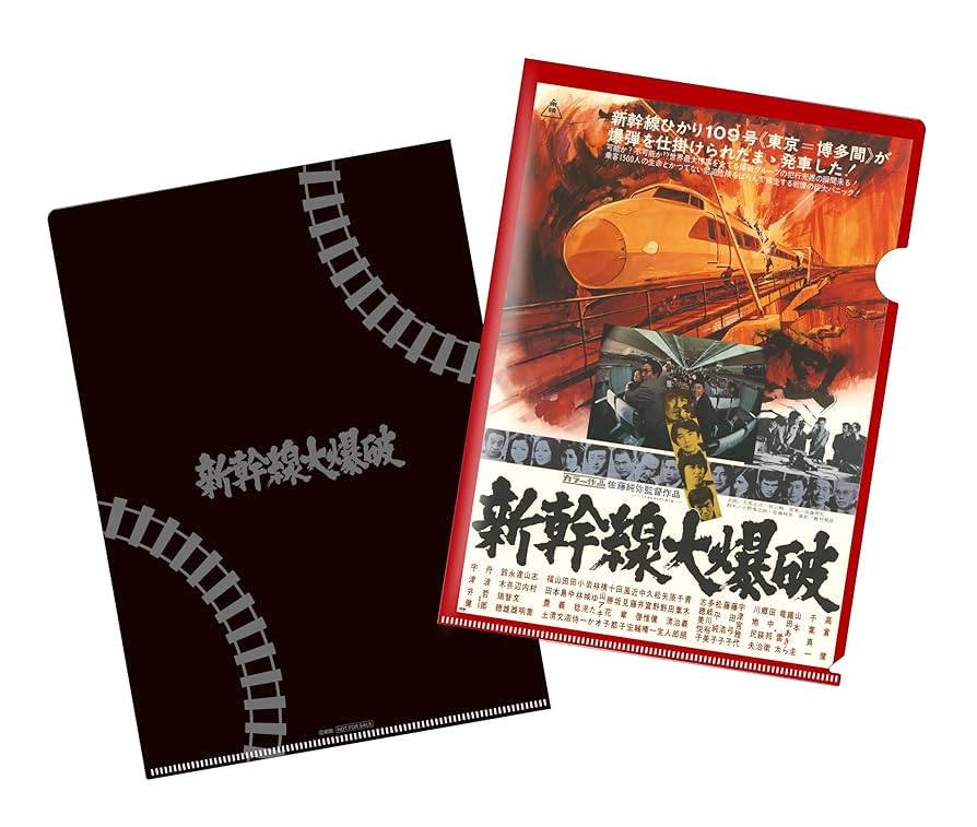 暴走機関車 HDリマスター版('85米)Blu-ray Amazon.co.jp: 暴走機関車 -HDリマスター版- [Blu-ray] : ジョン
