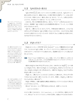 美品 Dictionnaire 函付き 洋書 改訂第9版］LaTeX美文書作成入門 | 奥村 晴彦, 黒木 裕介 |本
