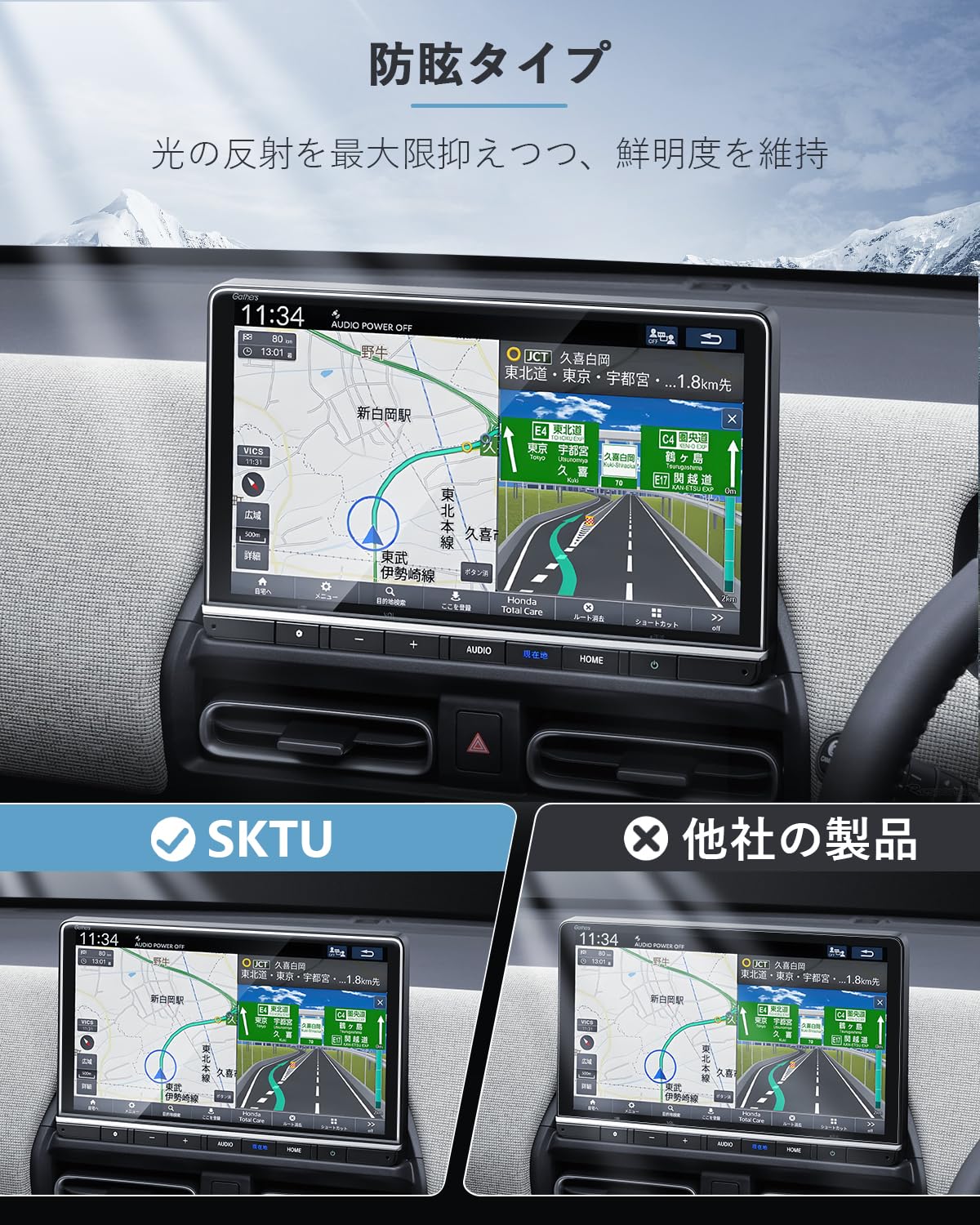 Amazon.co.jp: SKTU ナノフィルム【新型 フリード GT系】11.4インチ