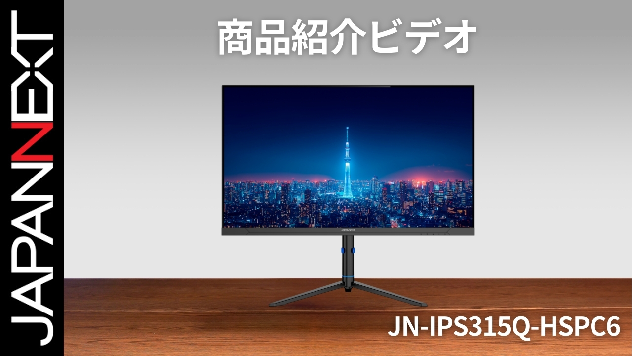 Amazon.co.jp: JAPANNEXT 31.5インチ IPSパネル搭載 WQHD(2560x1440