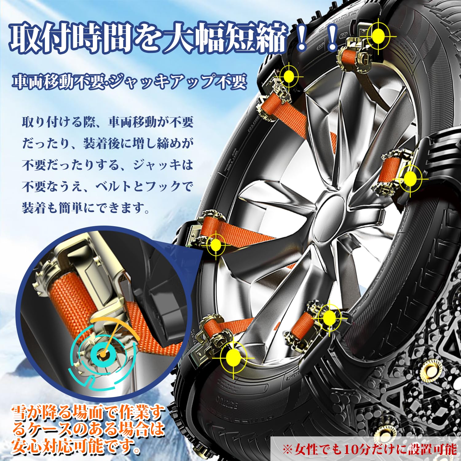 ⭐ラスト1点⭐タイヤチェーン 非金属 Supulin正規品&最新チェーン規制対応 Amazon.co.jp: 【2024新登場・正規品】Supulin タイヤチェーン 布製 非